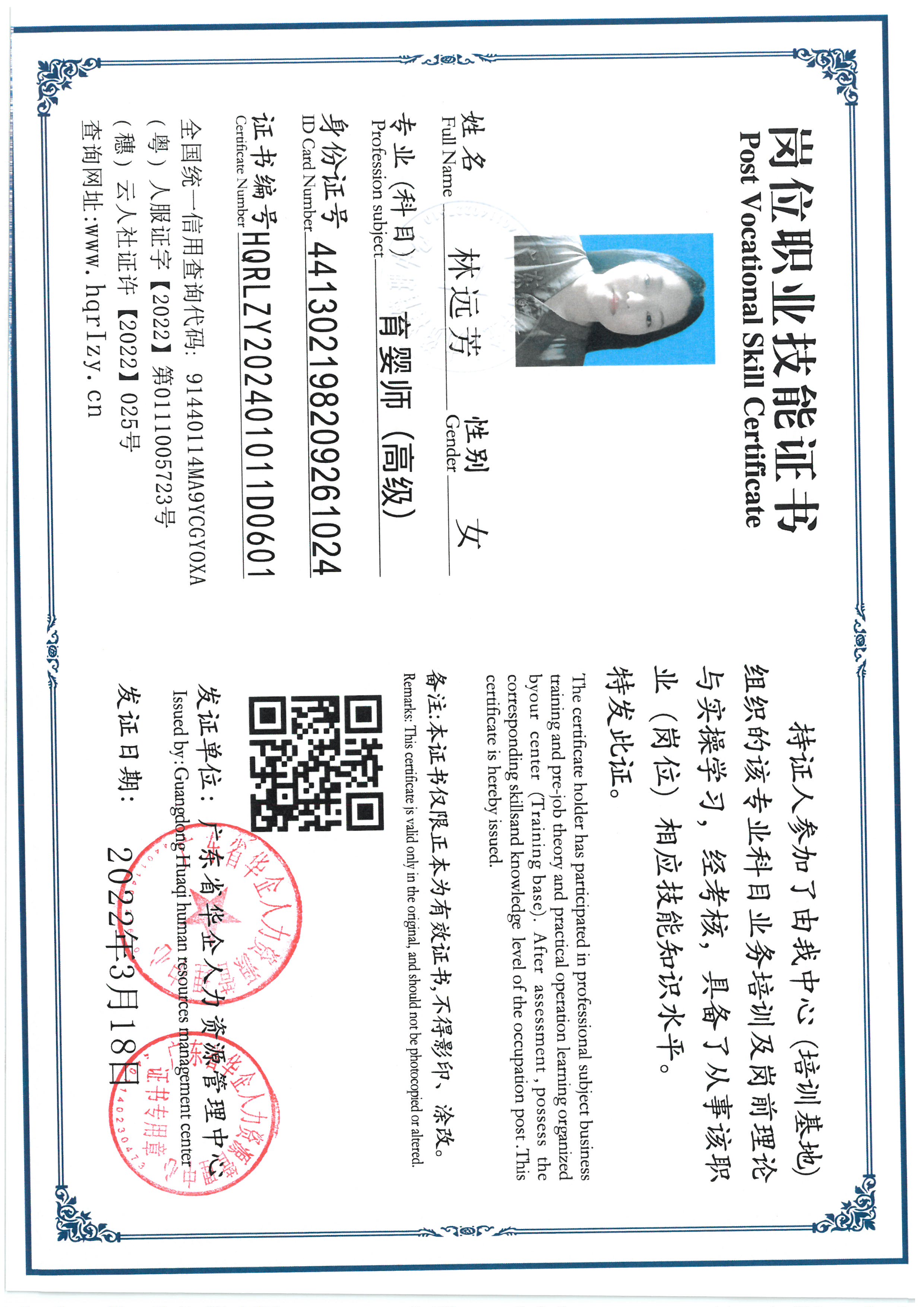 SKM_C36824051720440_0005.jpg