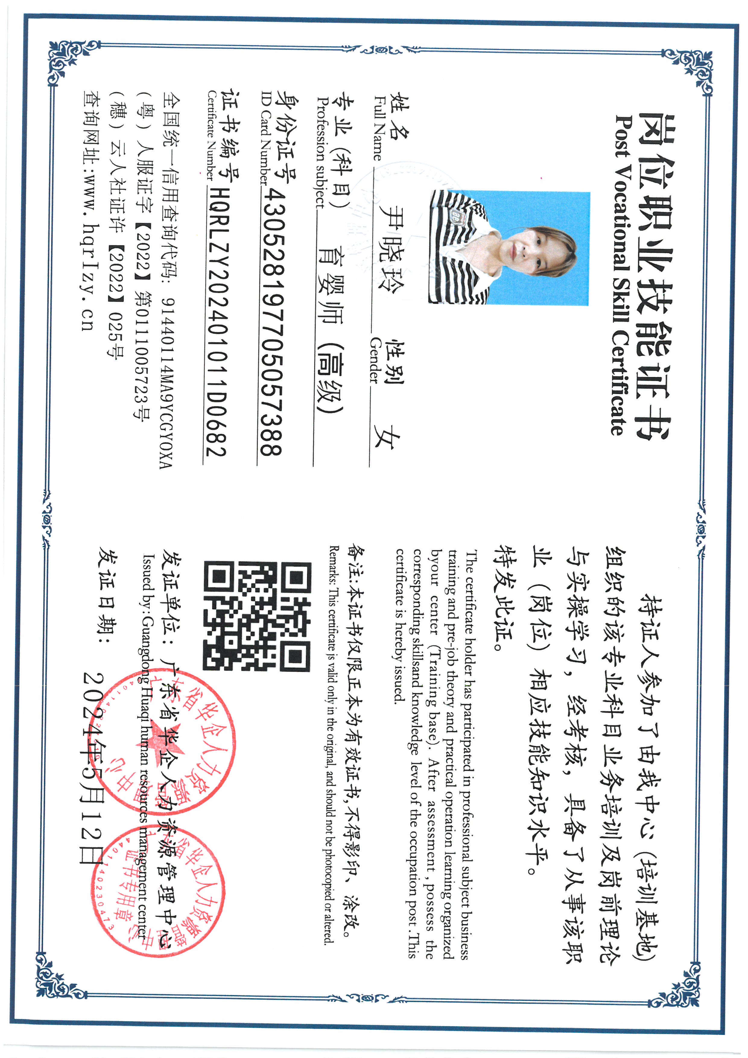 SKM_C36824052410440_0001.jpg