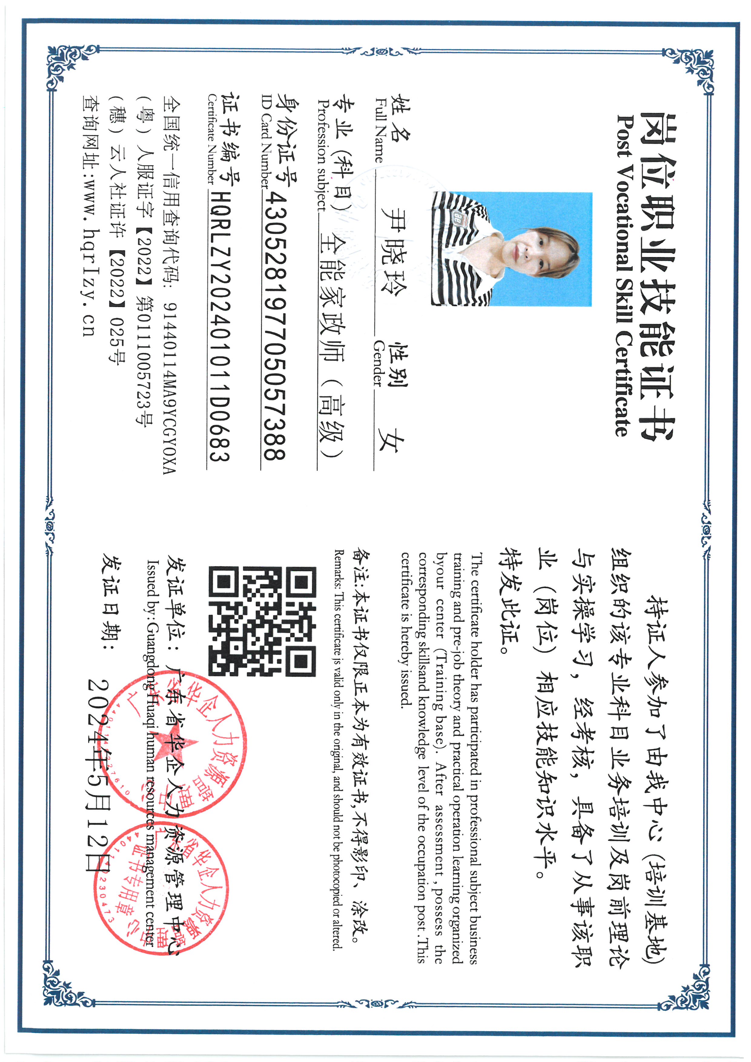 SKM_C36824052410440_0002.jpg