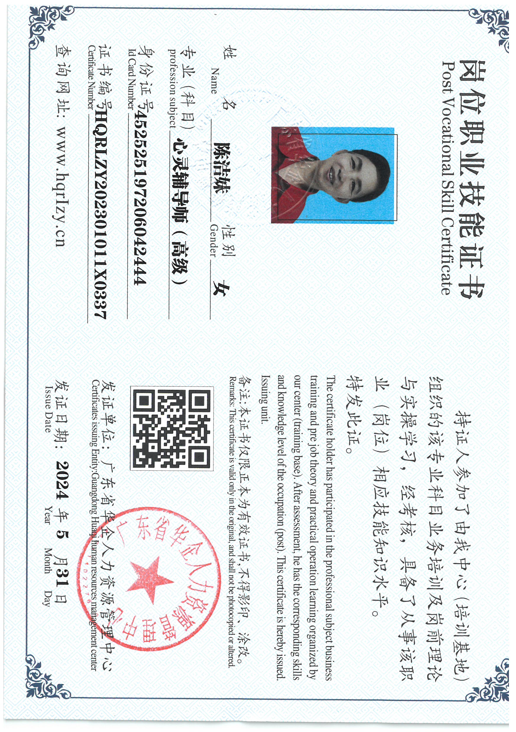 SKM_C36824060117160_0001.jpg