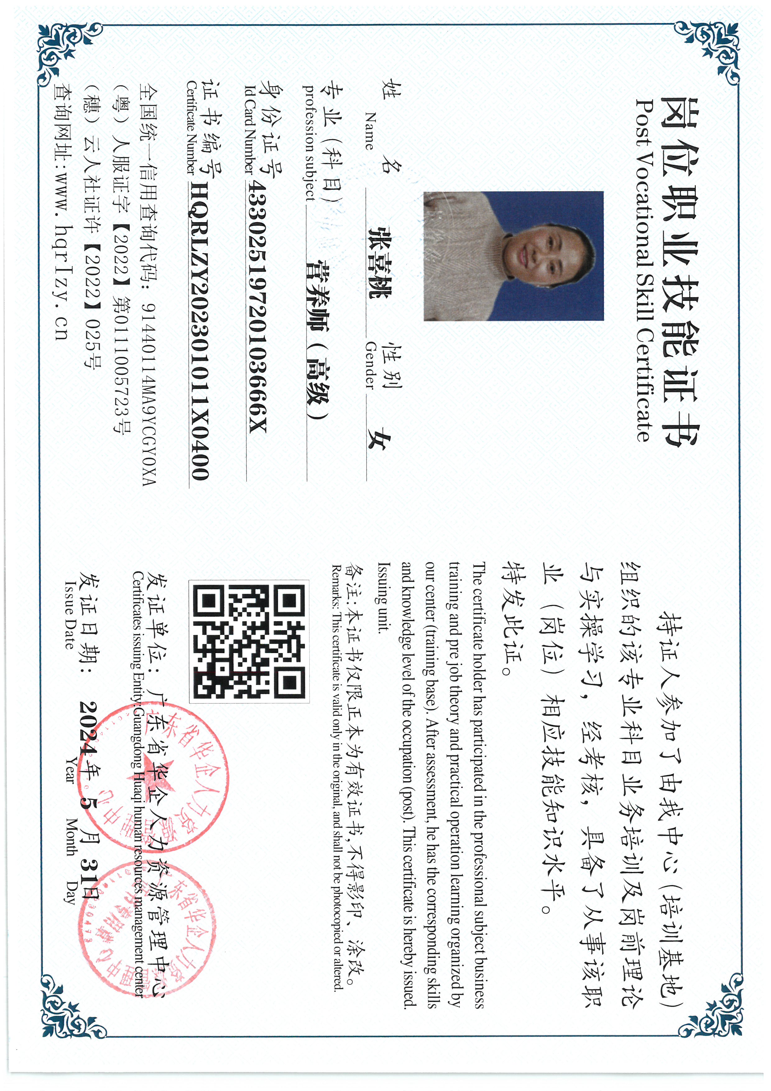 SKM_C36824060619590_0013.jpg