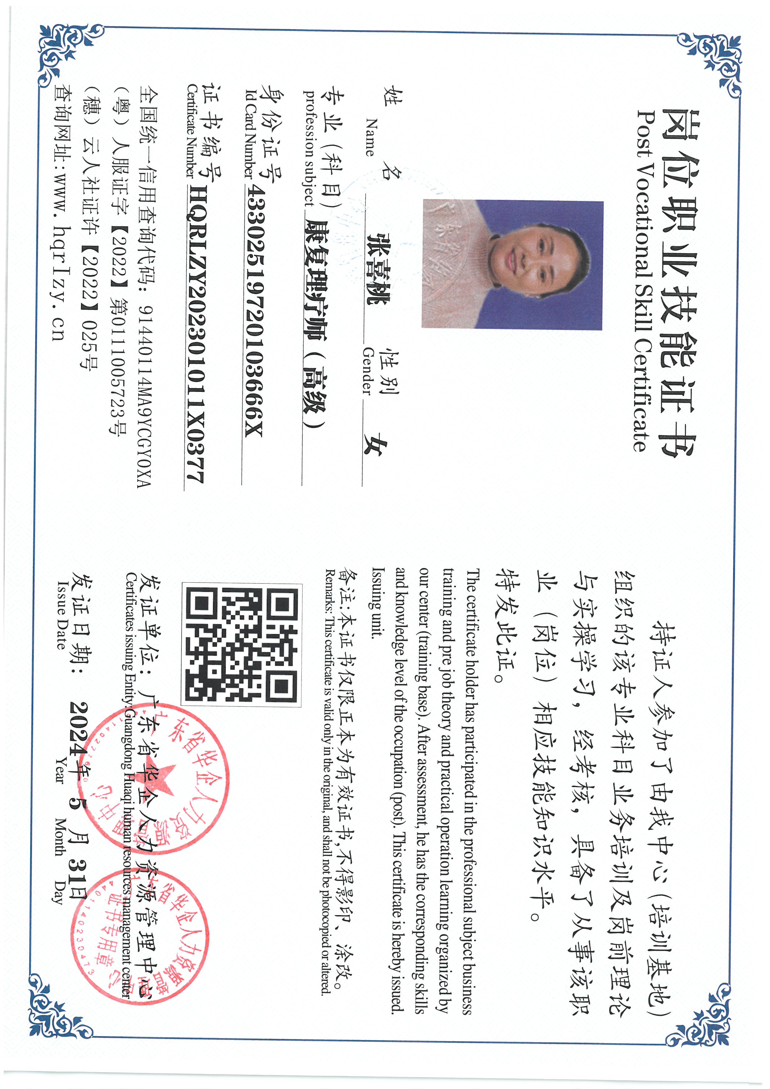 SKM_C36824061210290_0001.jpg