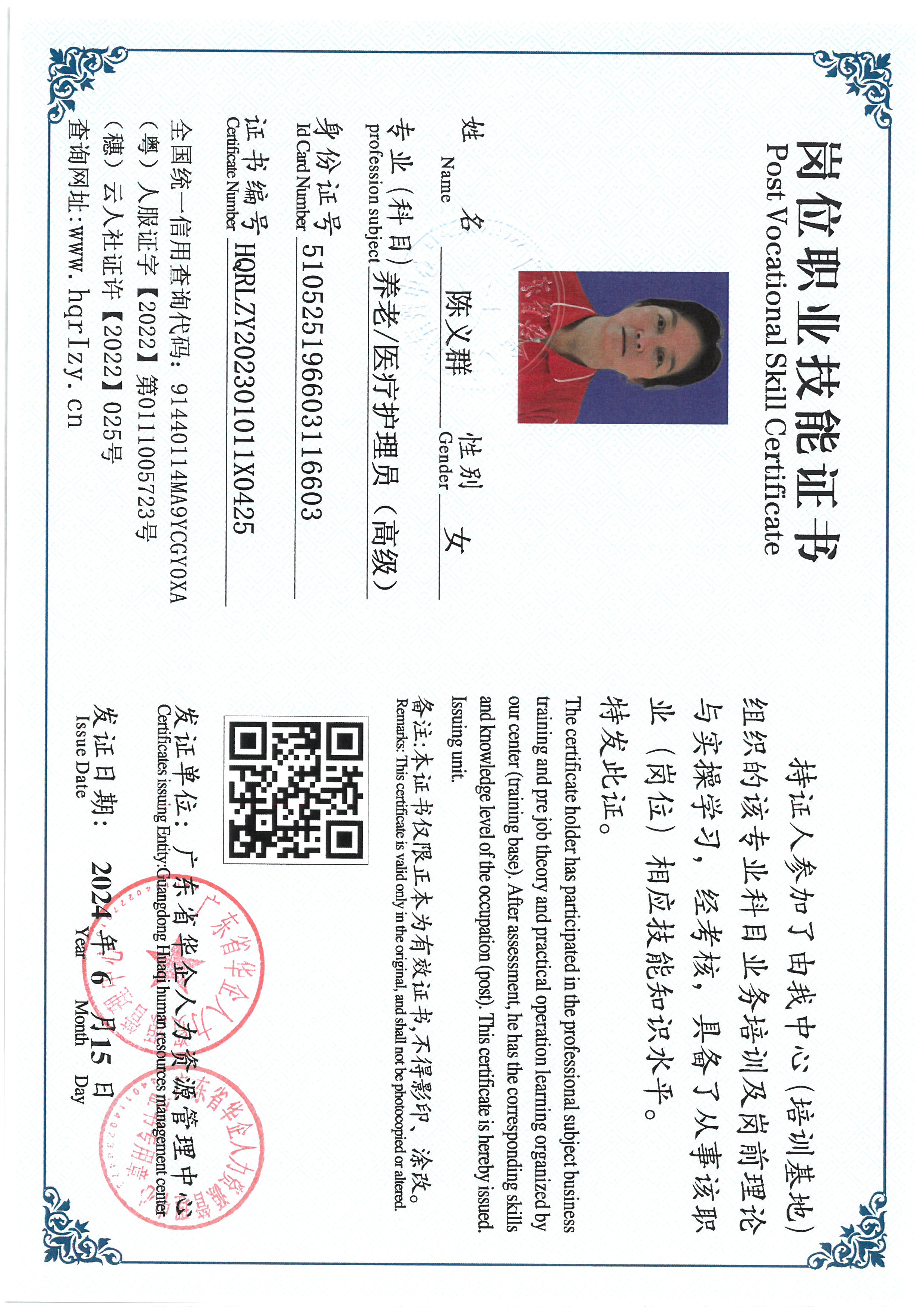 SKM_C36824061518070_0022.jpg