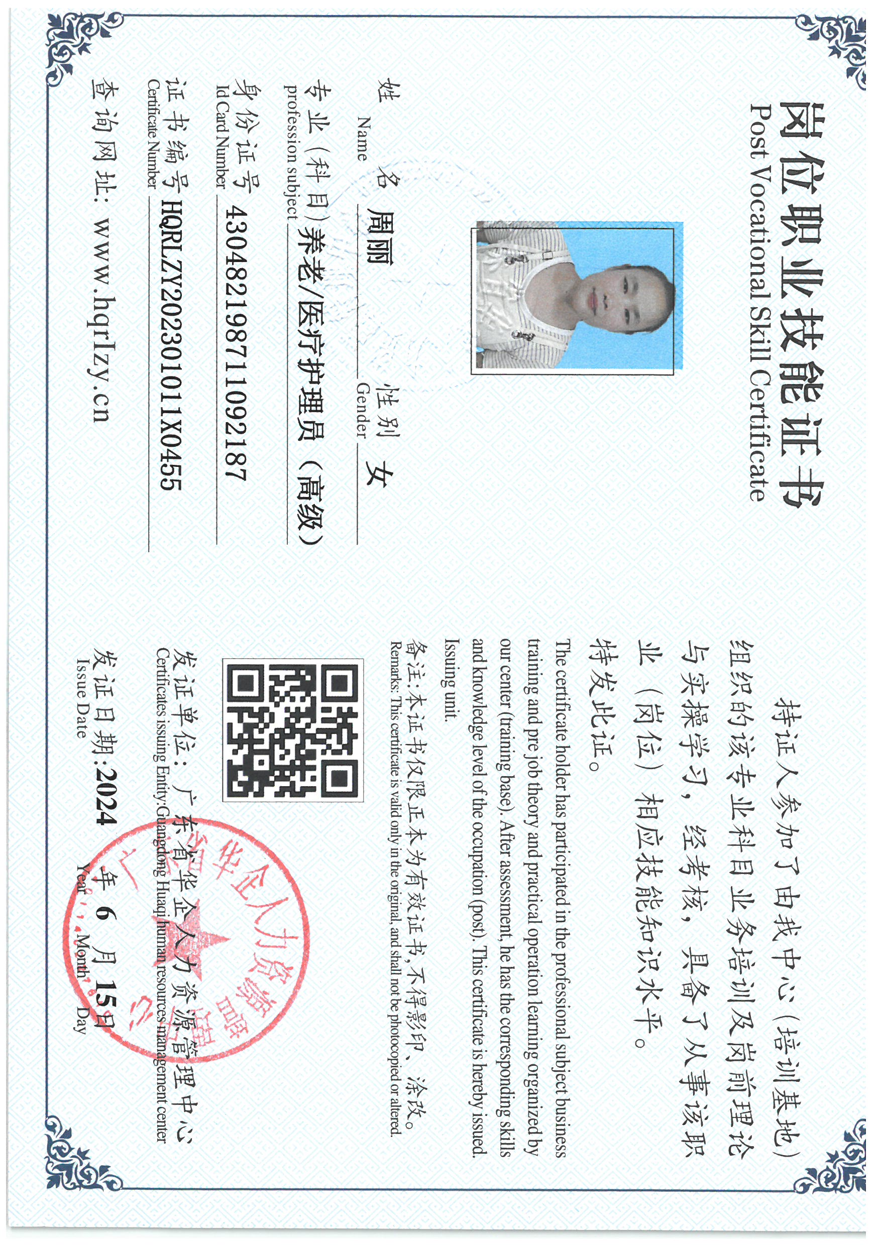 SKM_C36824061620250_0013.jpg