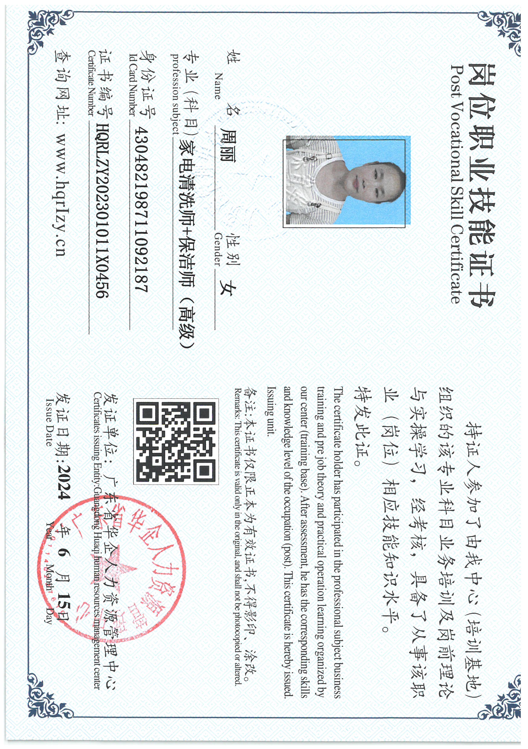 SKM_C36824061620250_0014.jpg