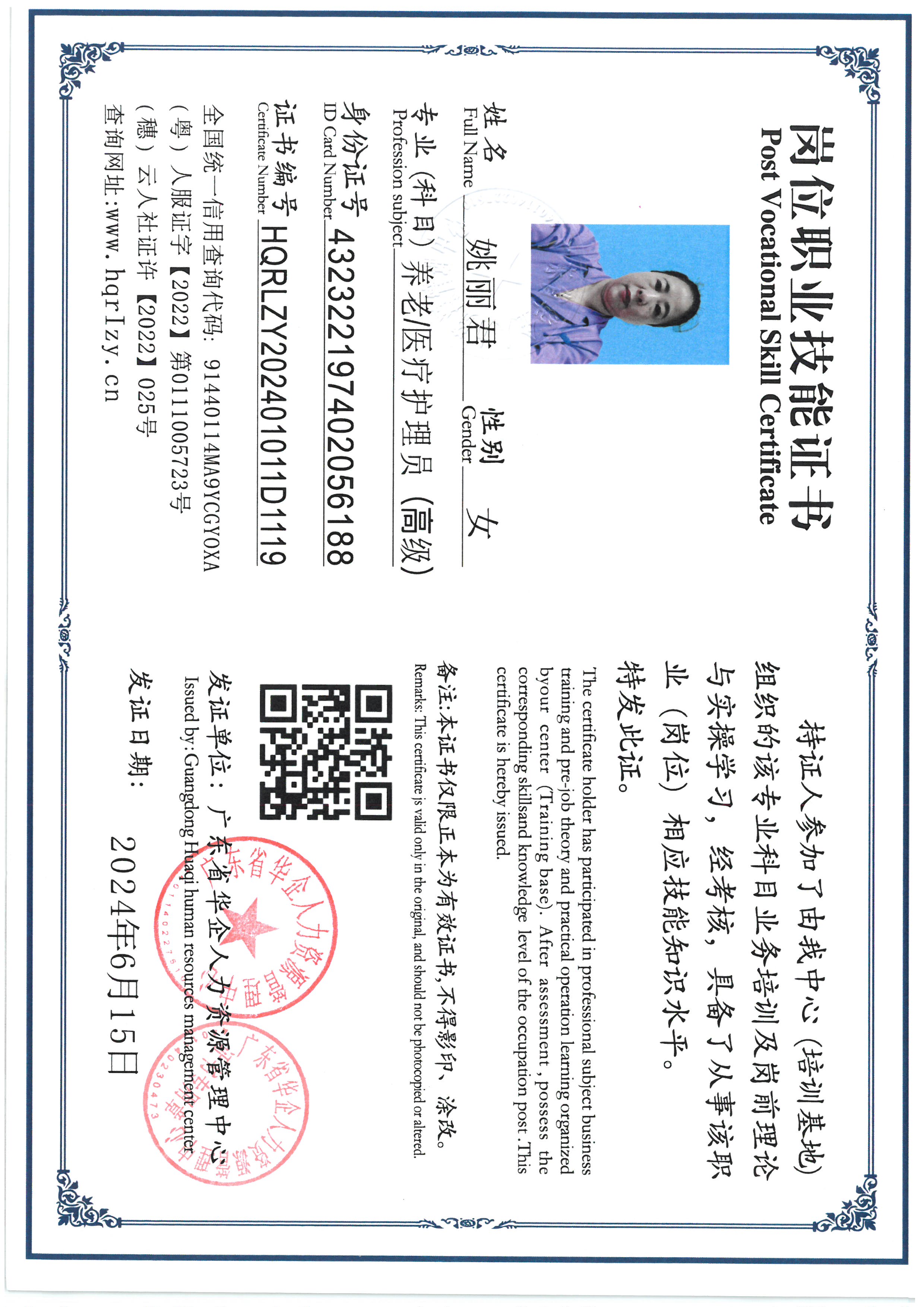 SKM_C36824061620460_0002.jpg
