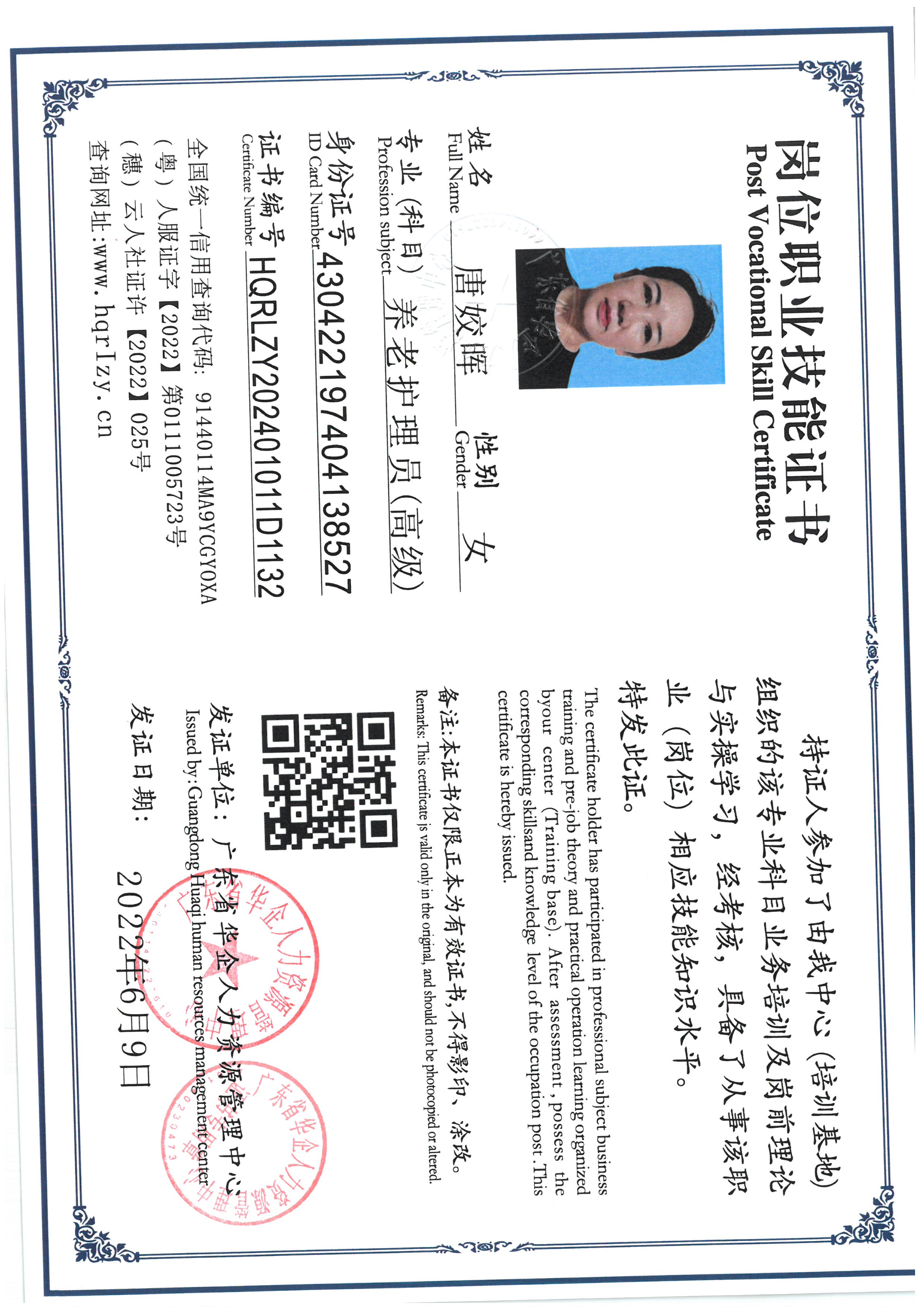 SKM_C36824061620460_0022.jpg