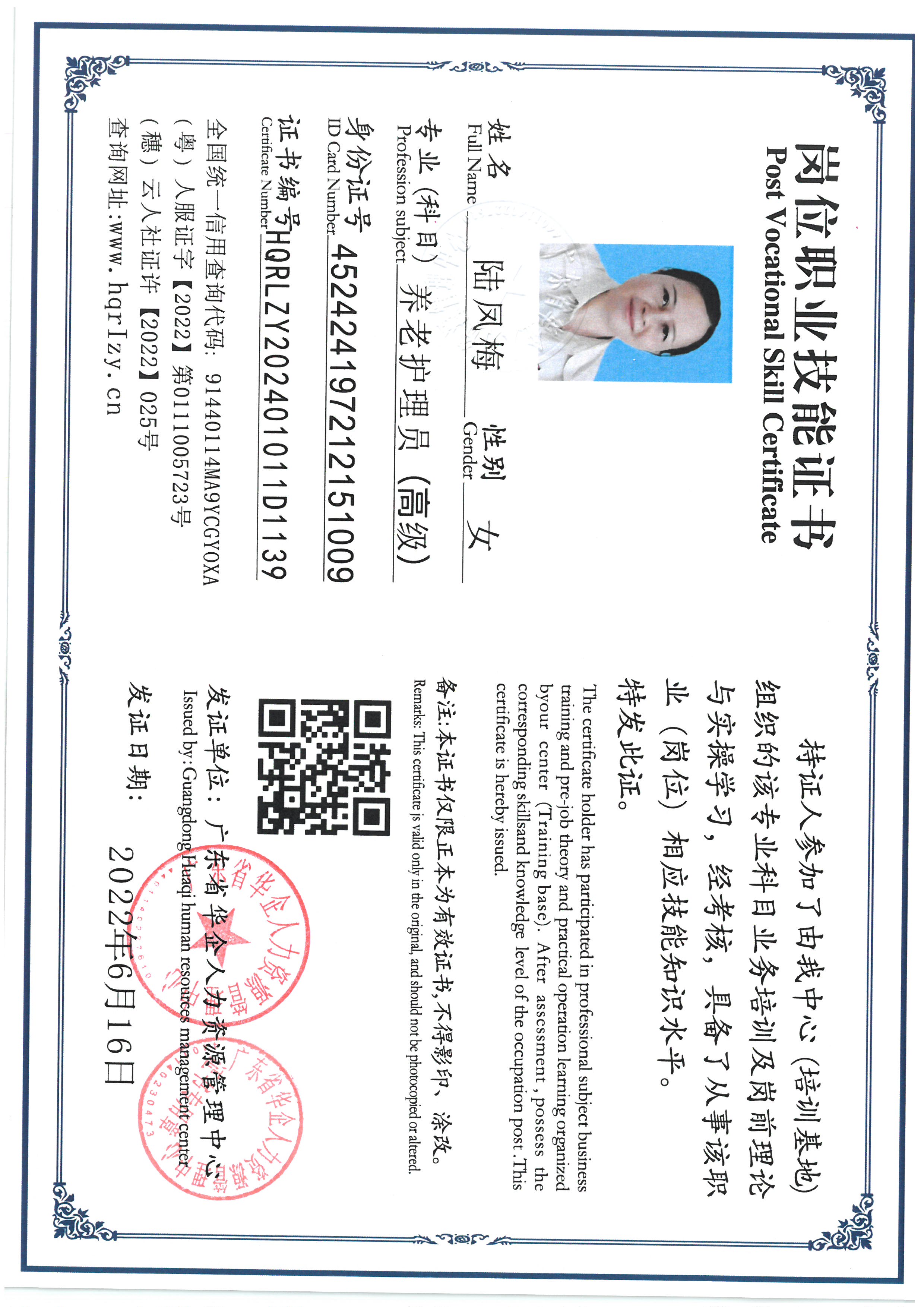 SKM_C36824061712000_0005.jpg