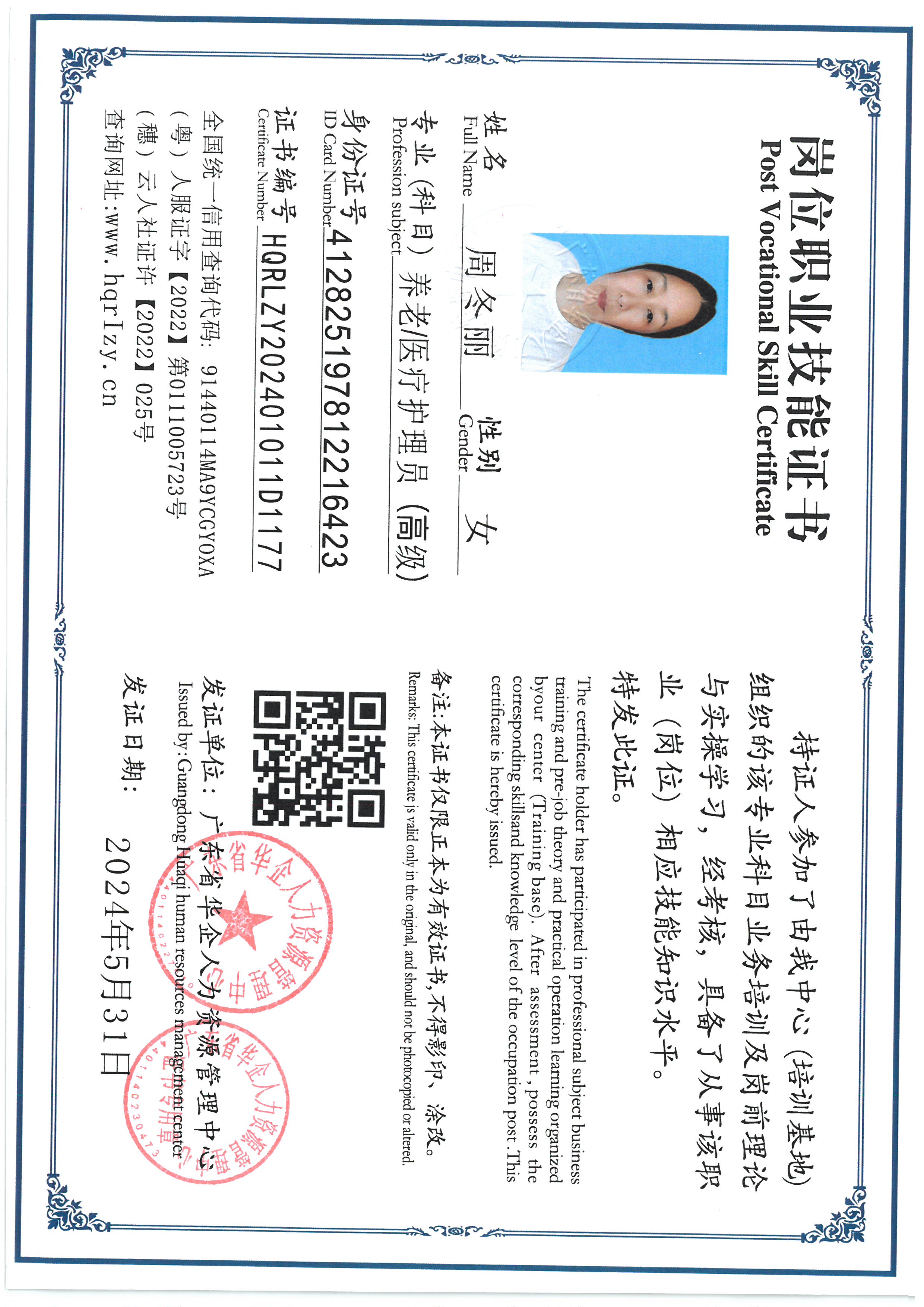 SKM_C36824061816580.jpg