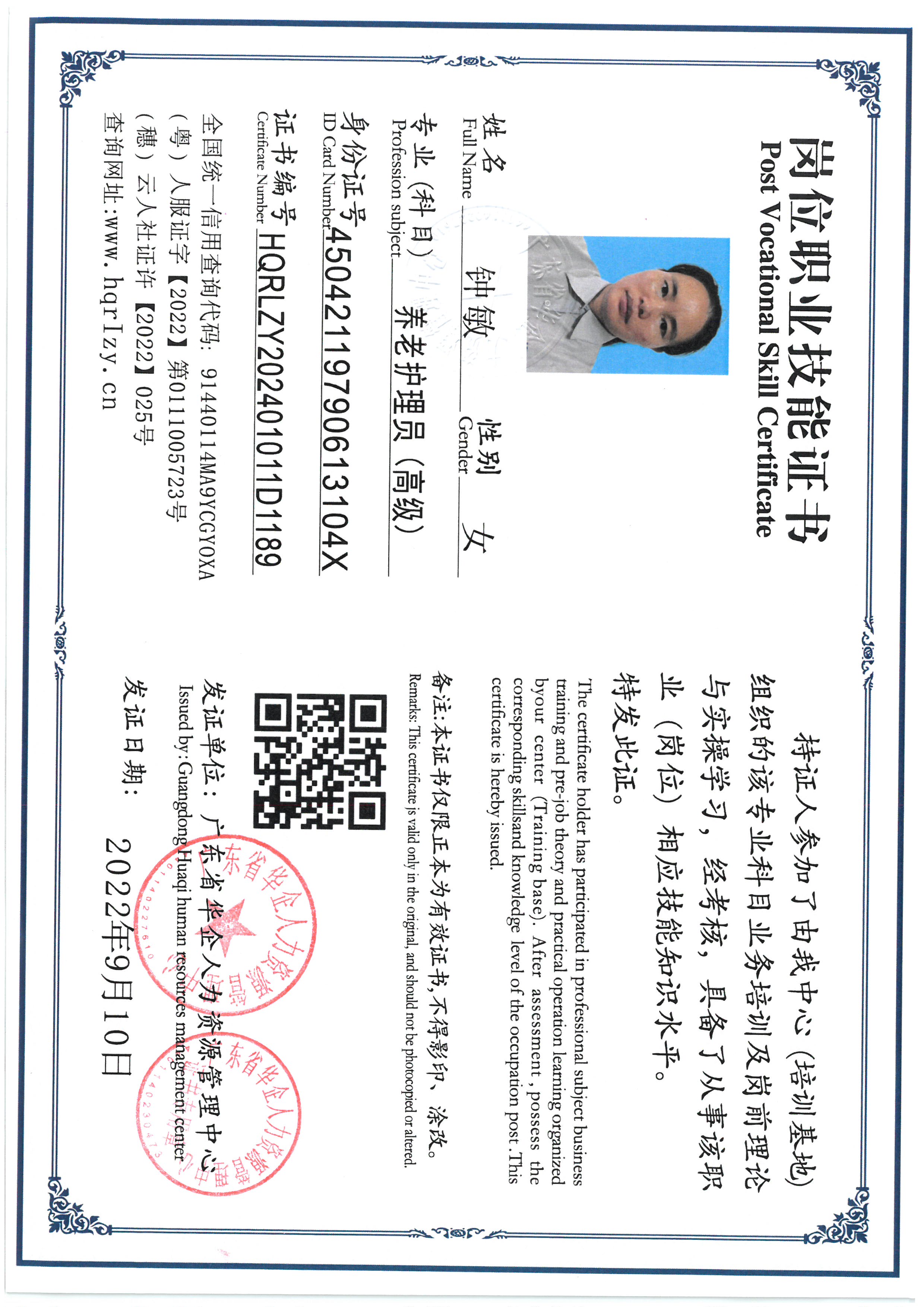 SKM_C36824062118510_0011.jpg