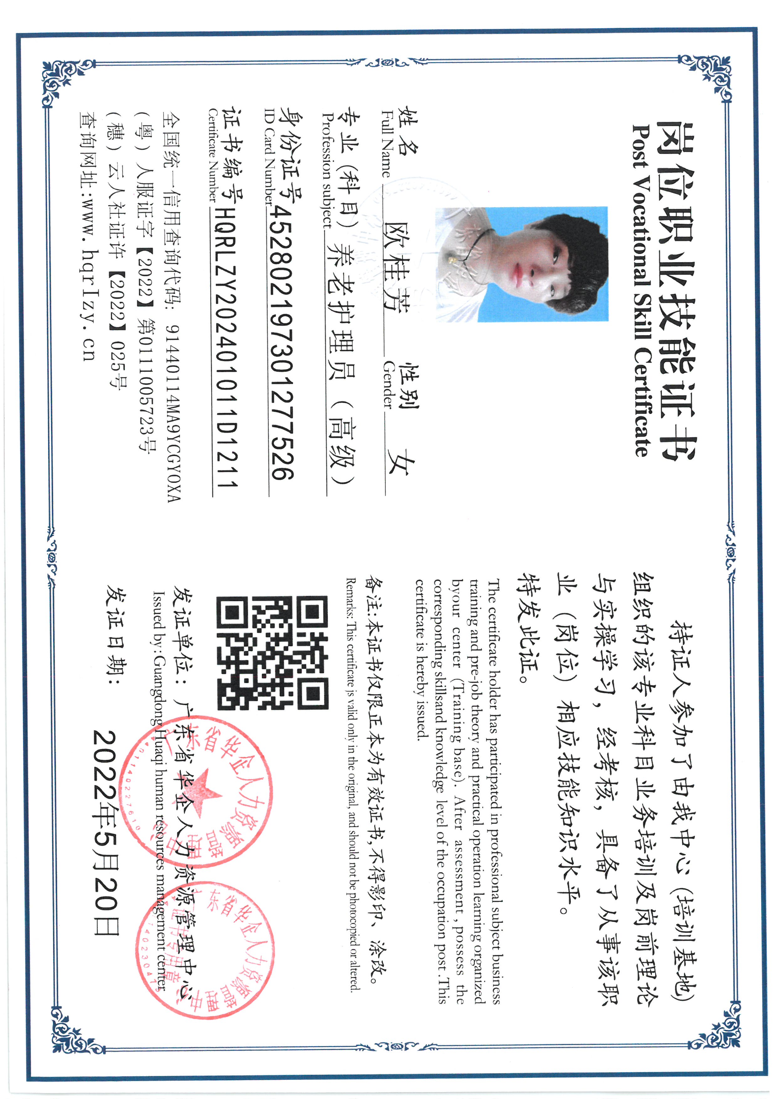 SKM_C36824062316300_0003.jpg