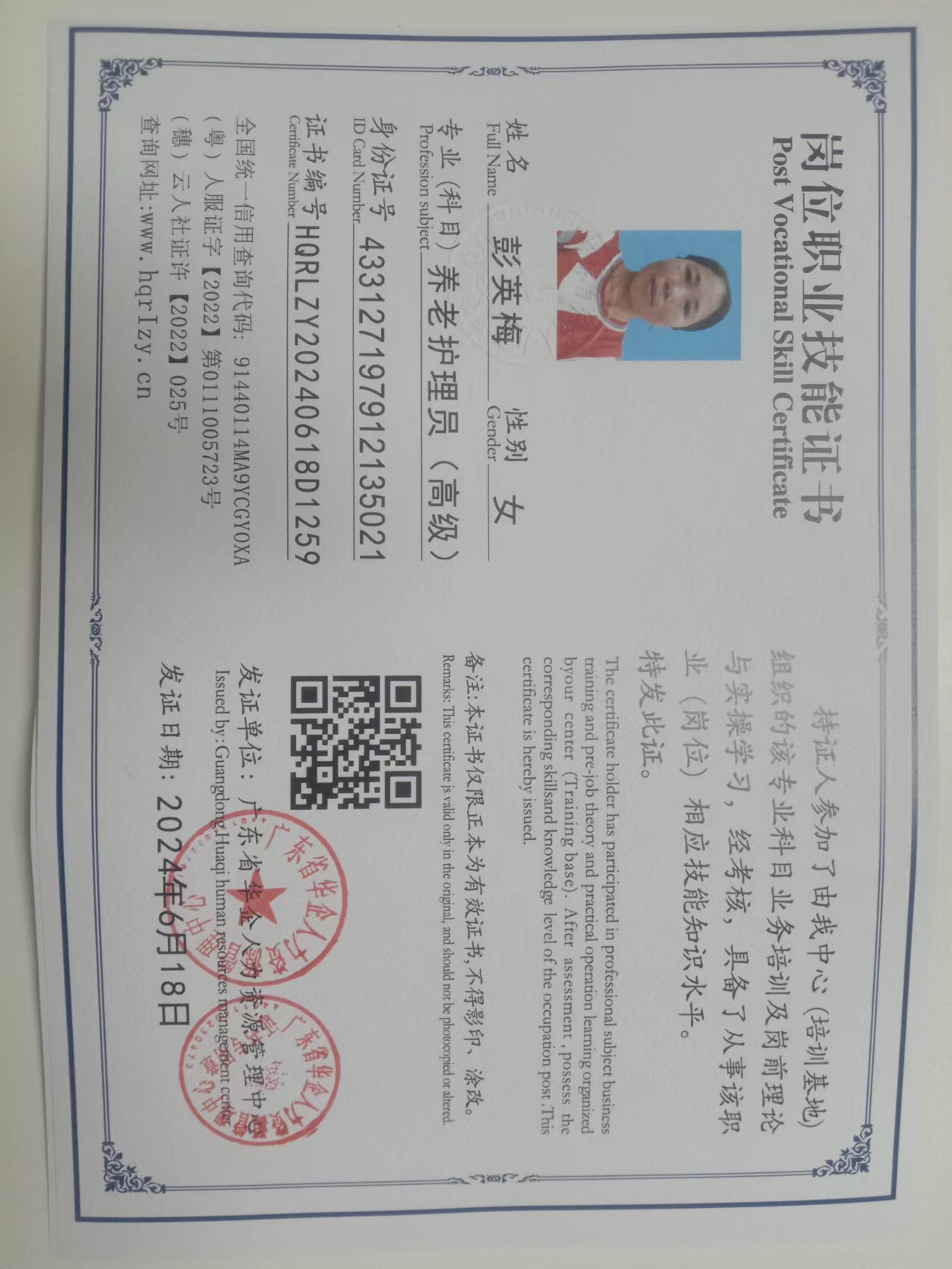 微信图片_20240629105613.jpg