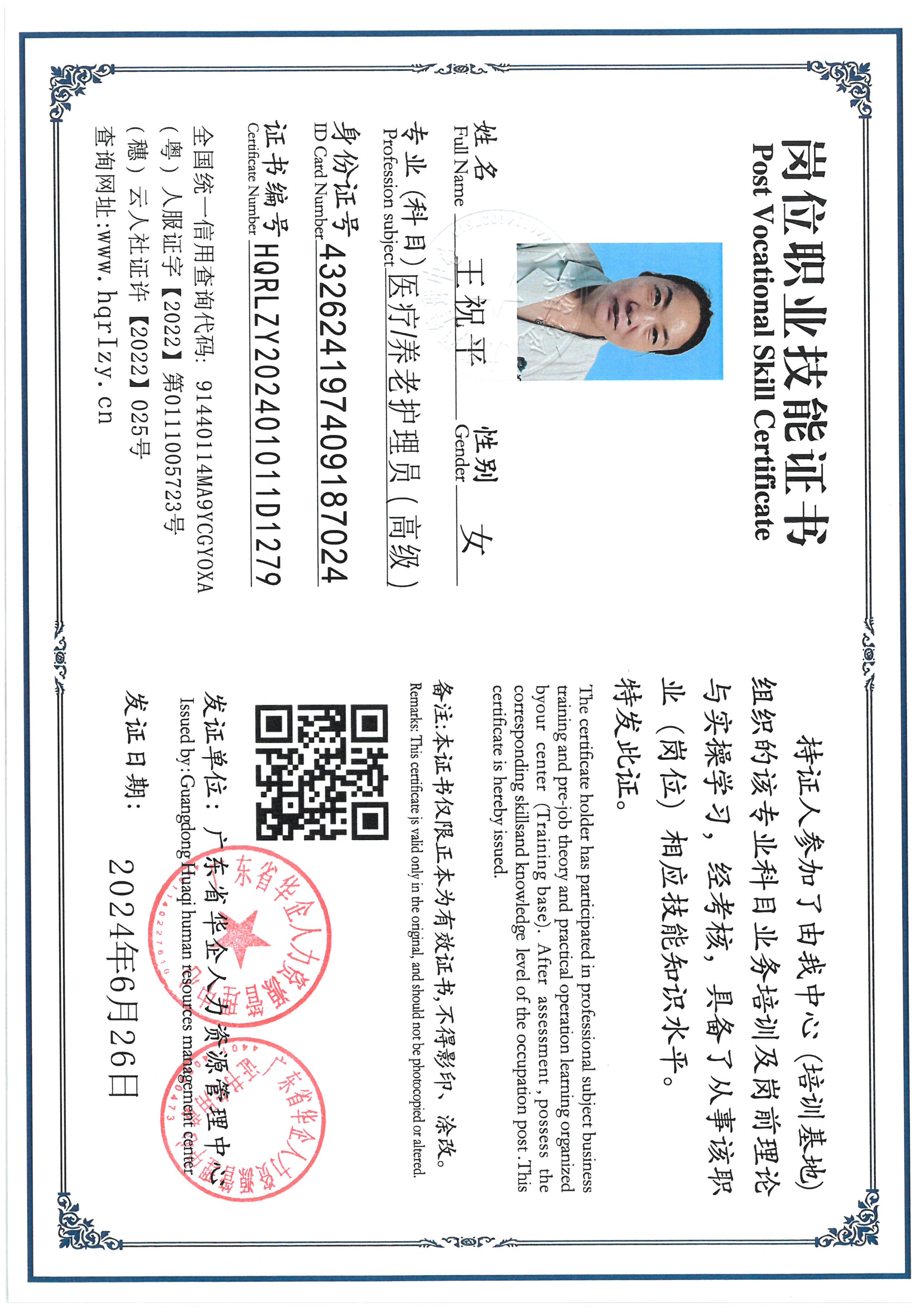 SKM_C36824070112230_0007.jpg