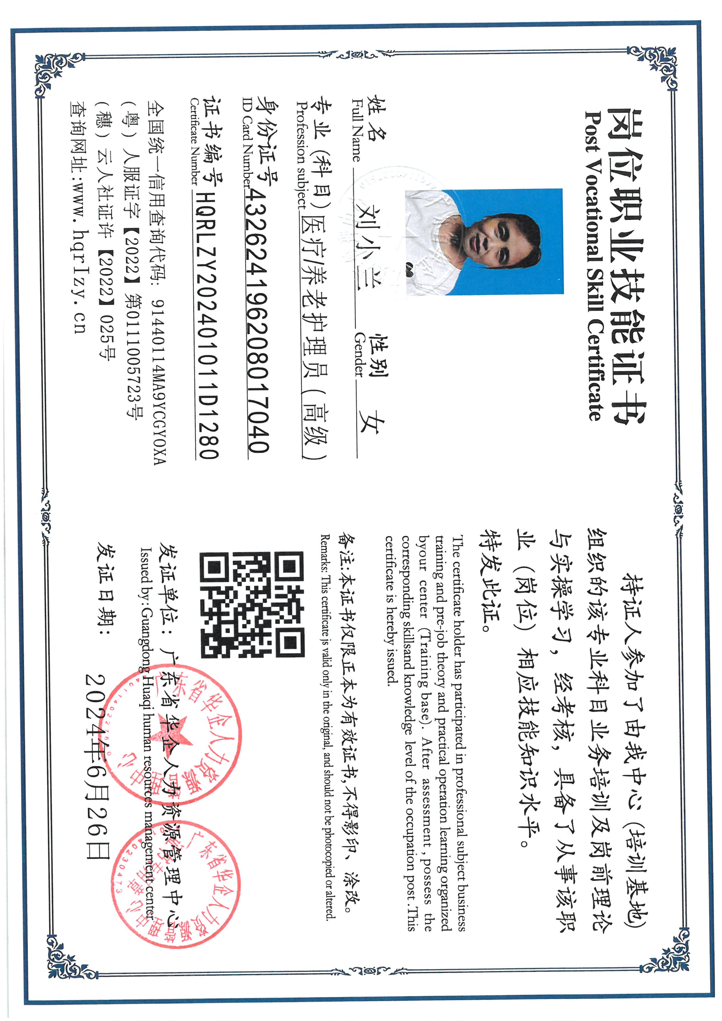 SKM_C36824070112230_0008.jpg