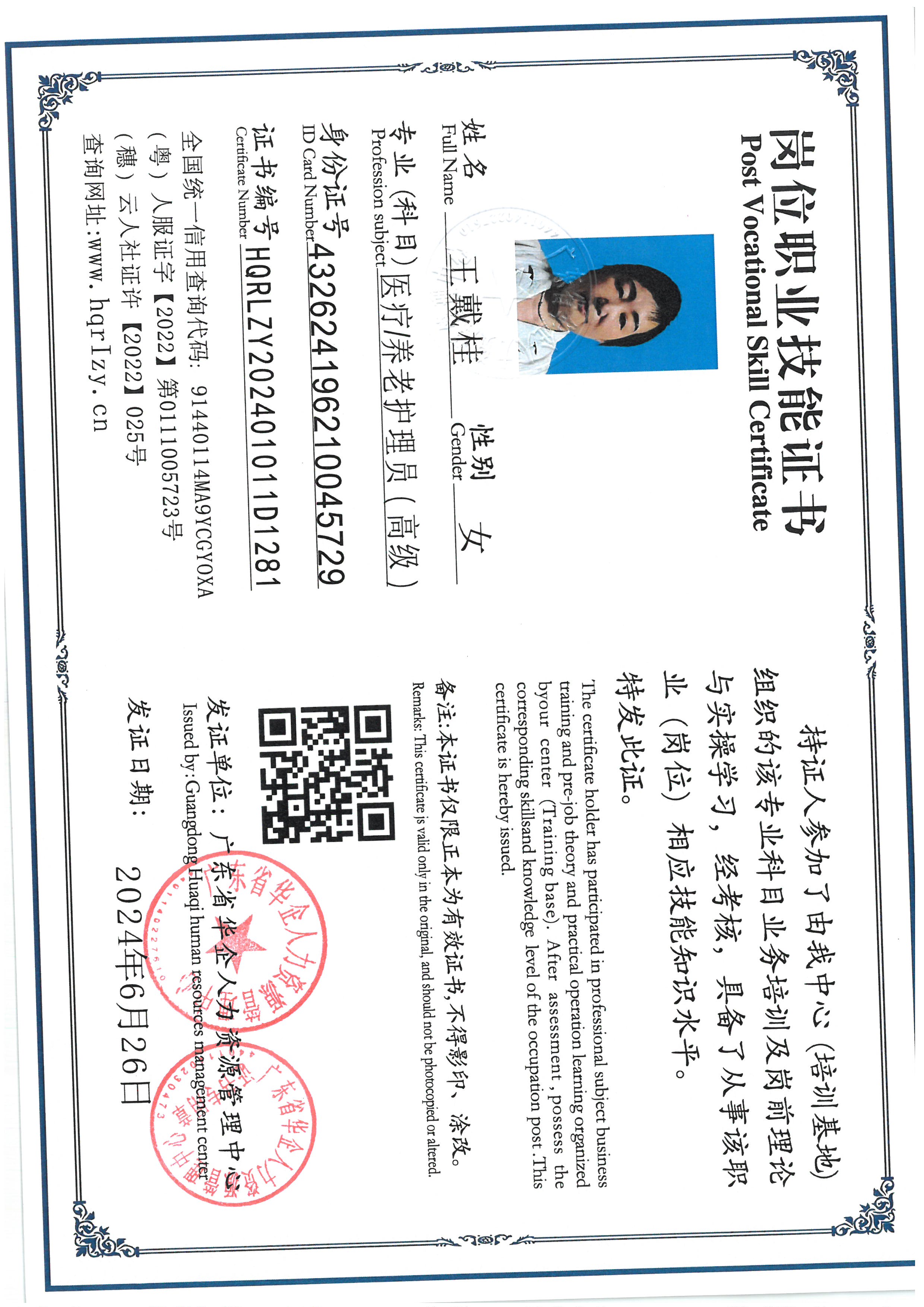 SKM_C36824070112230_0009.jpg