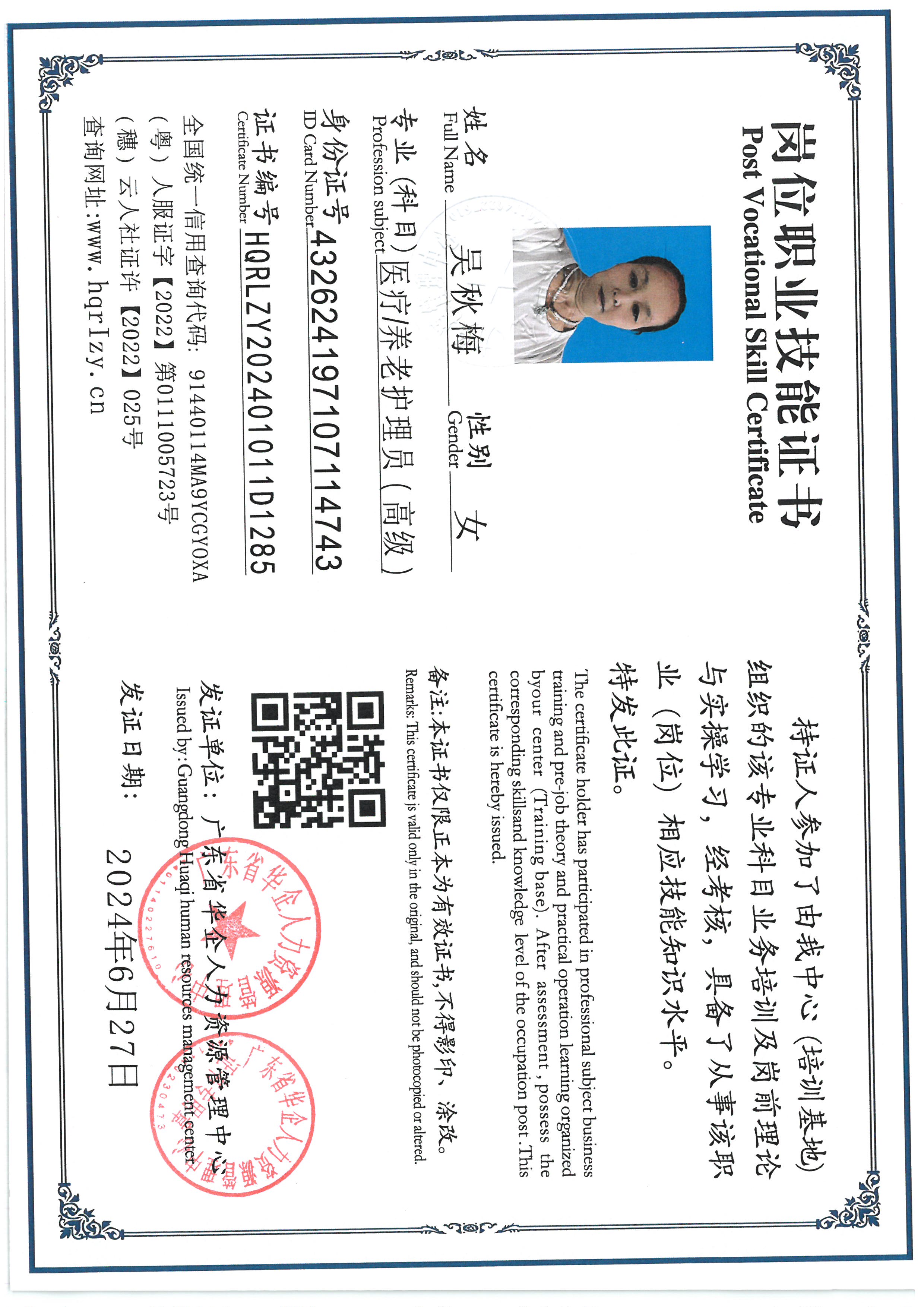 SKM_C36824070114090_0004.jpg