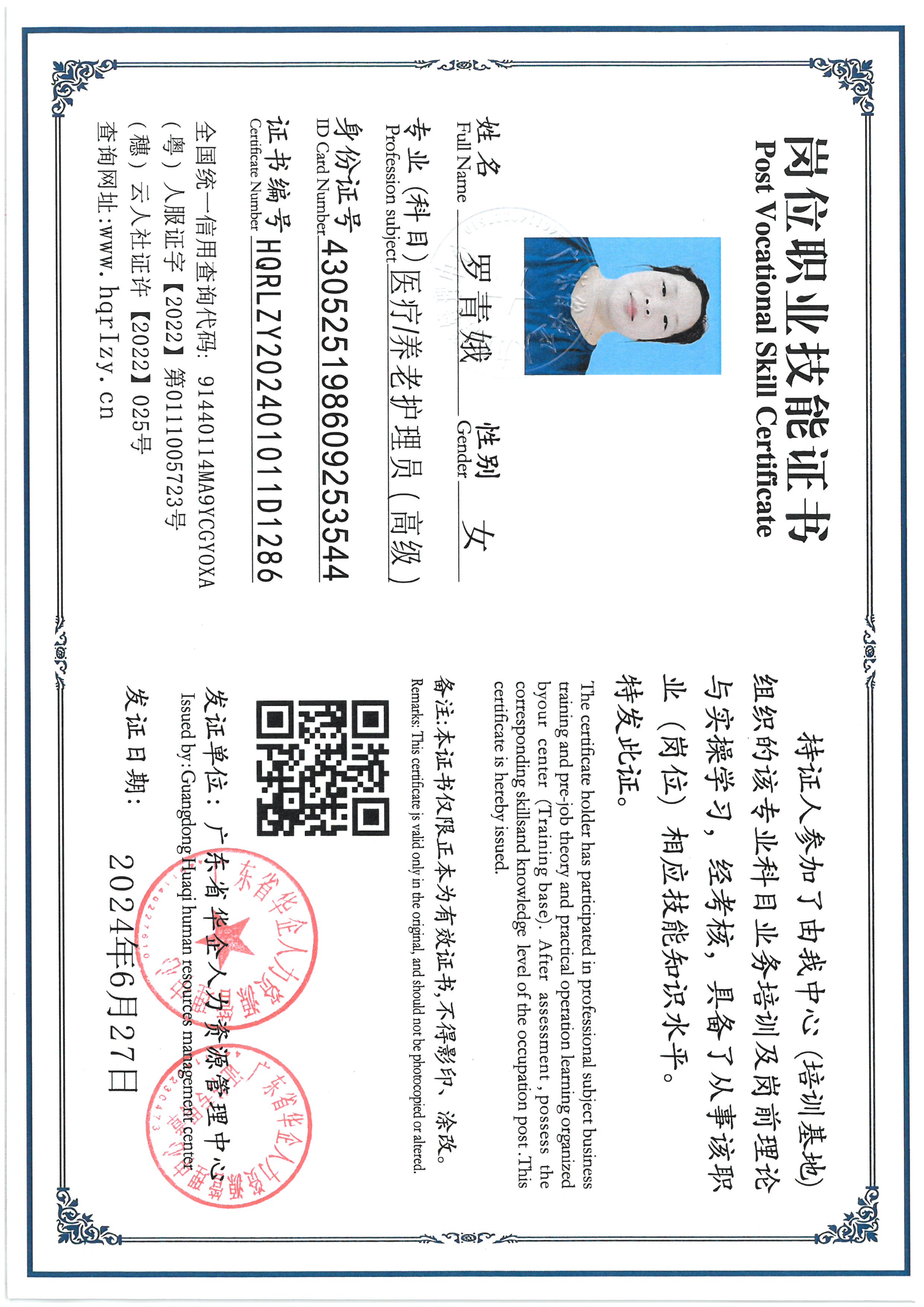 SKM_C36824070114090_0005.jpg