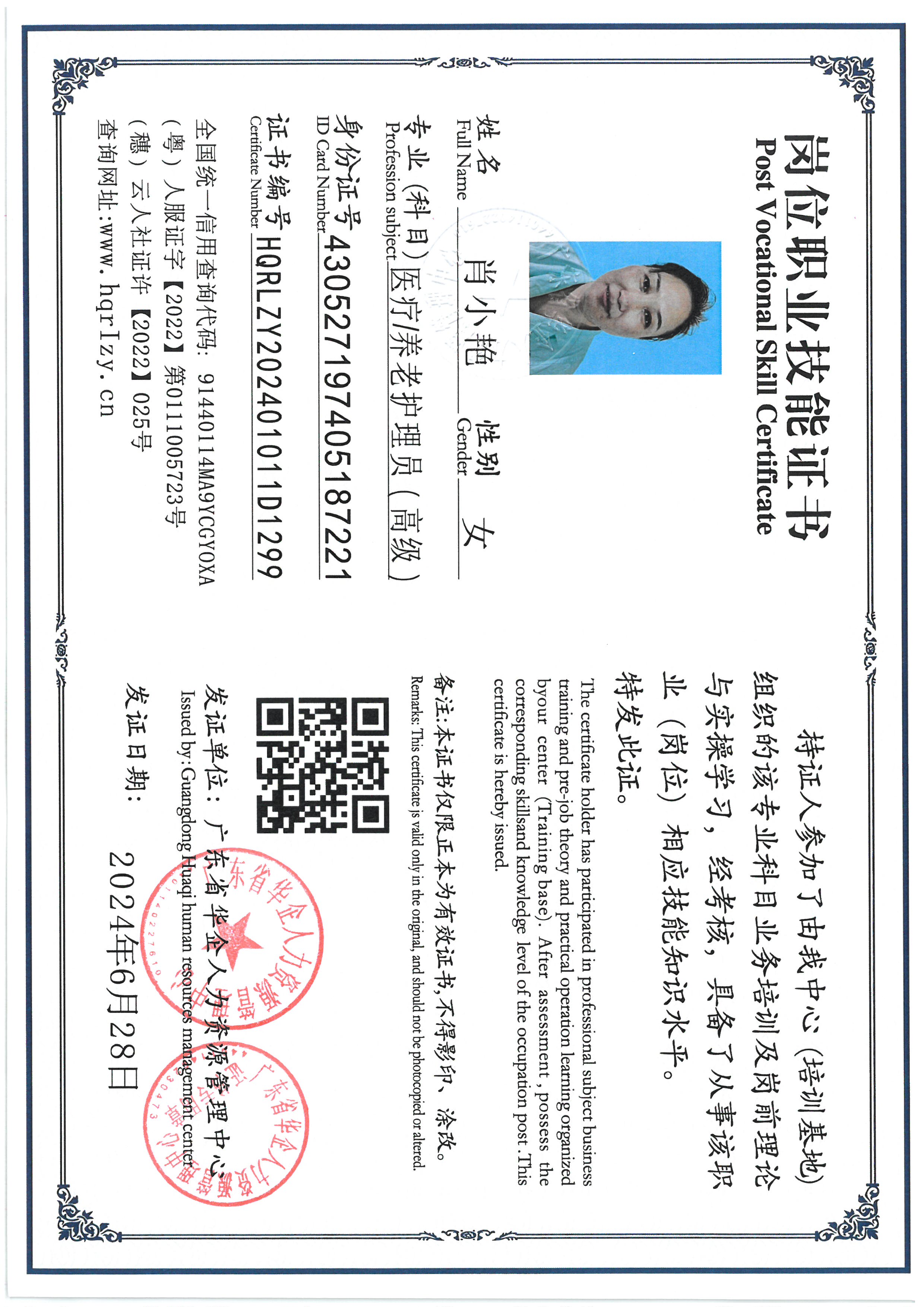 SKM_C36824070114090_0018.jpg