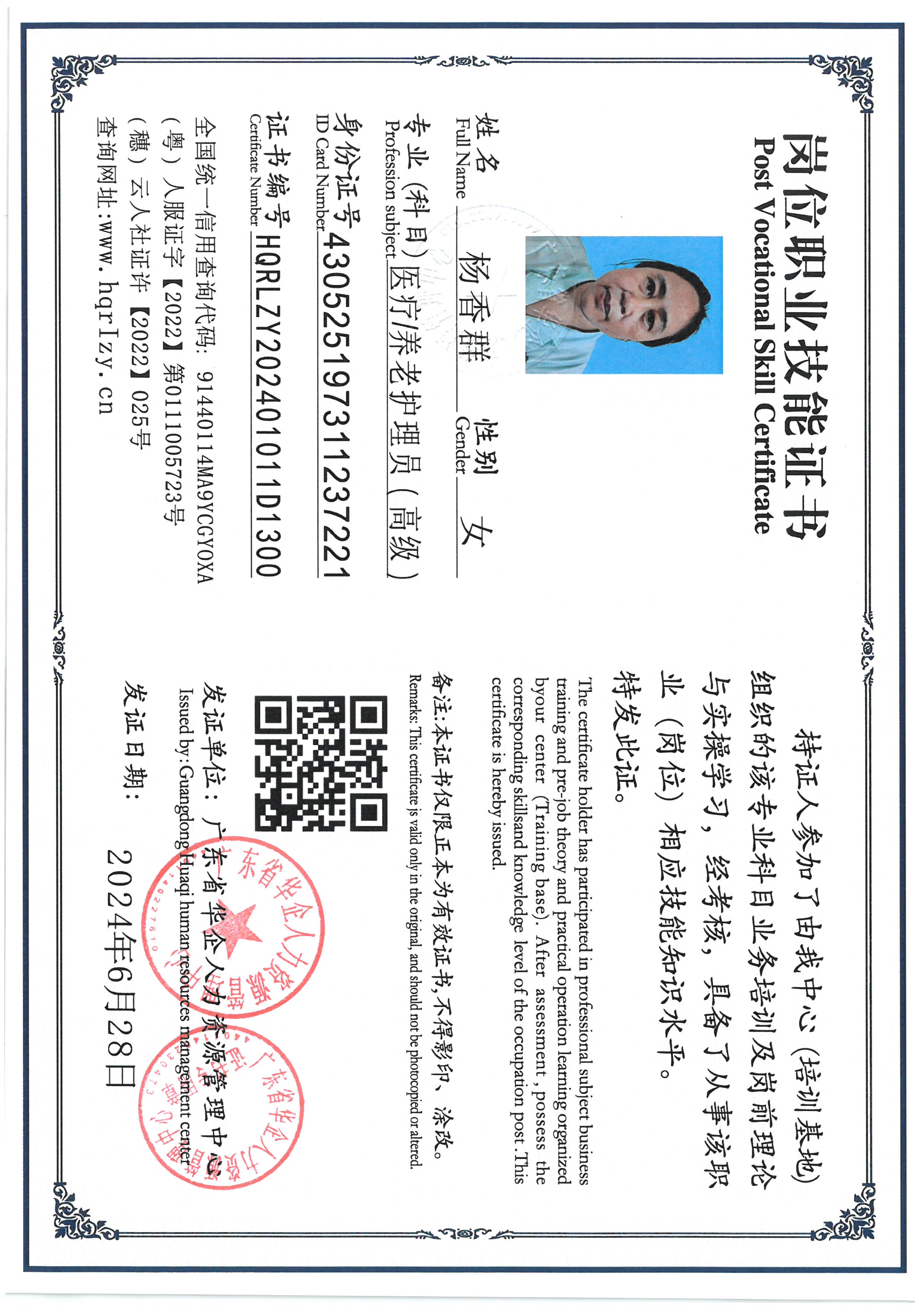 SKM_C36824070114090_0019.jpg