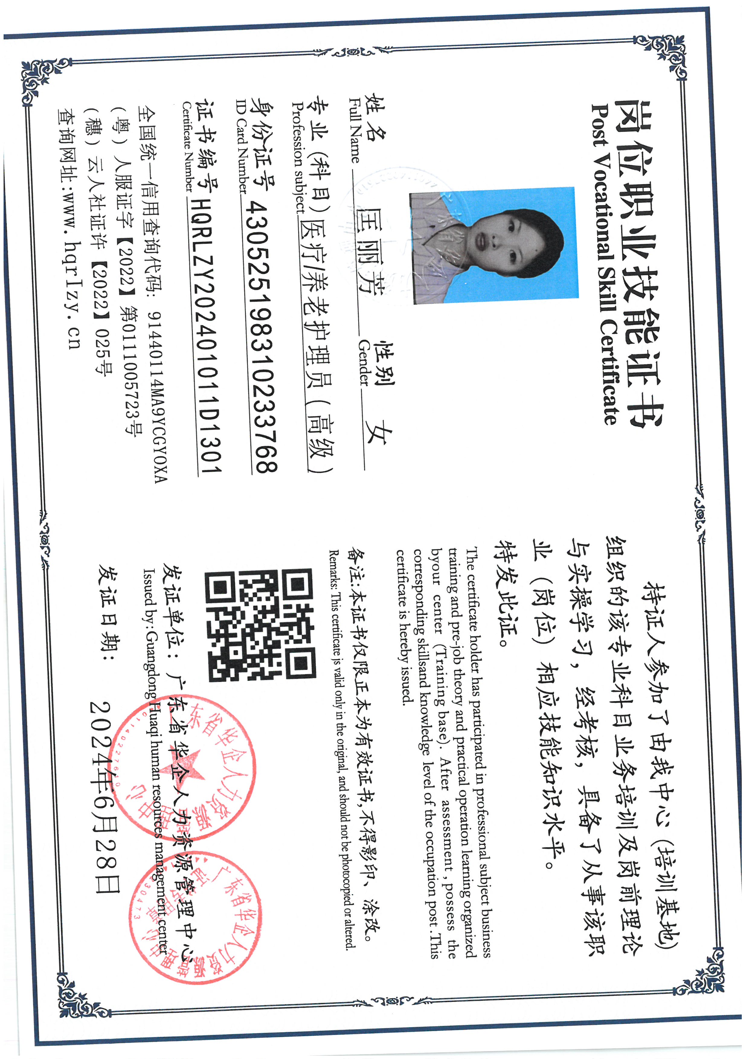 SKM_C36824070114090_0020.jpg