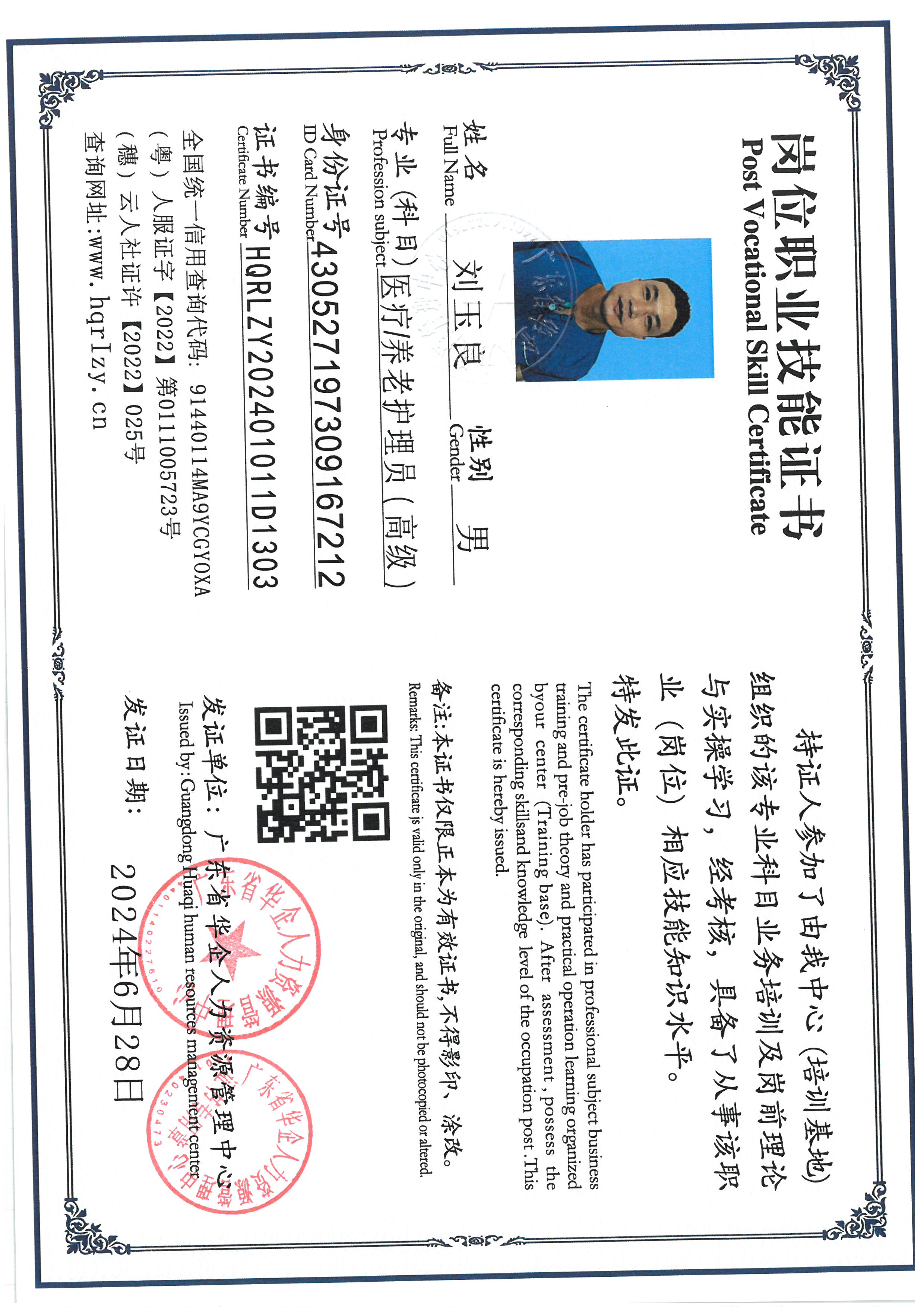 SKM_C36824070114090_0022.jpg