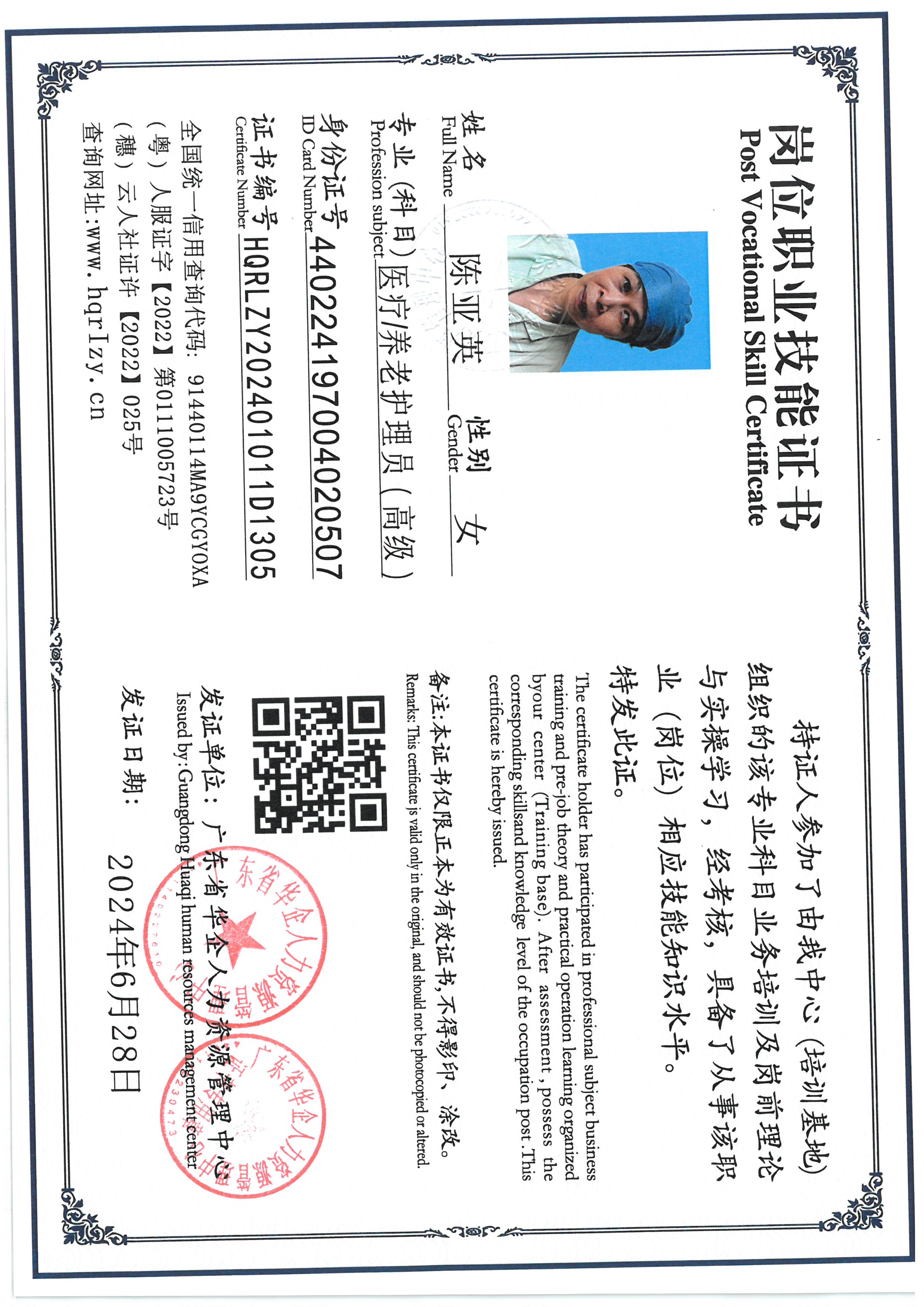 SKM_C36824070114090_0024.jpg