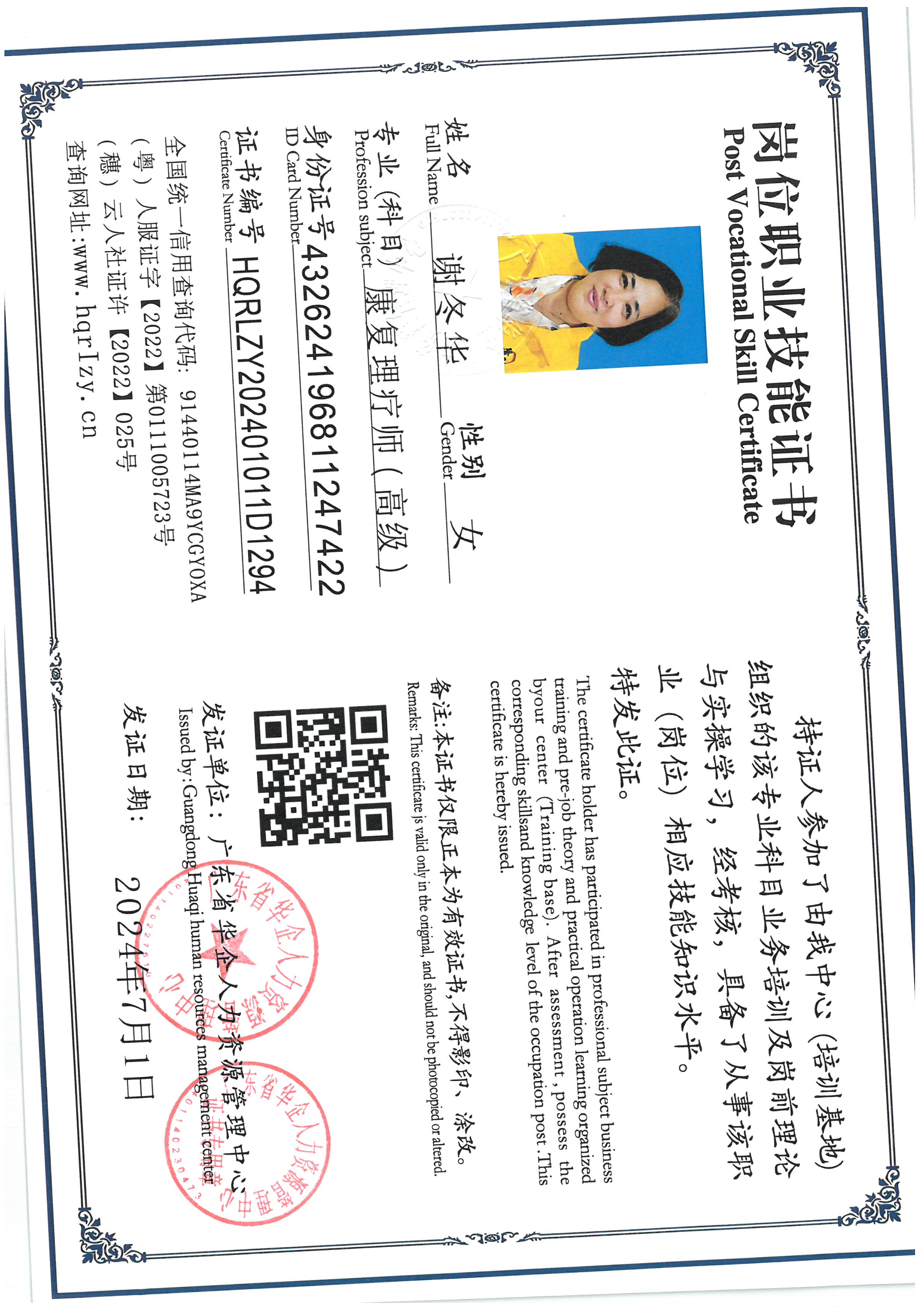 SKM_C36824070217580_0017.jpg