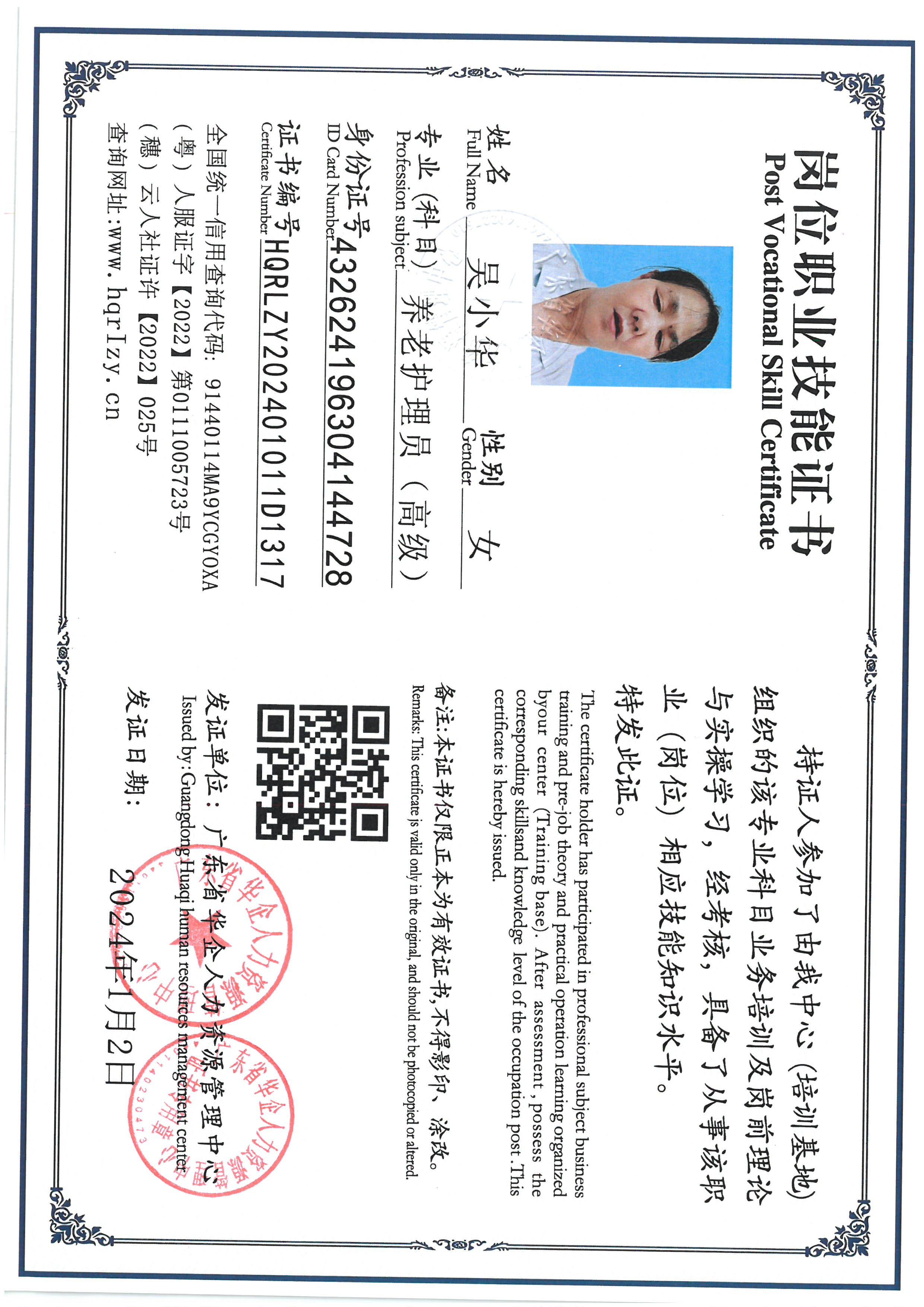 SKM_C36824070312010_0006.jpg