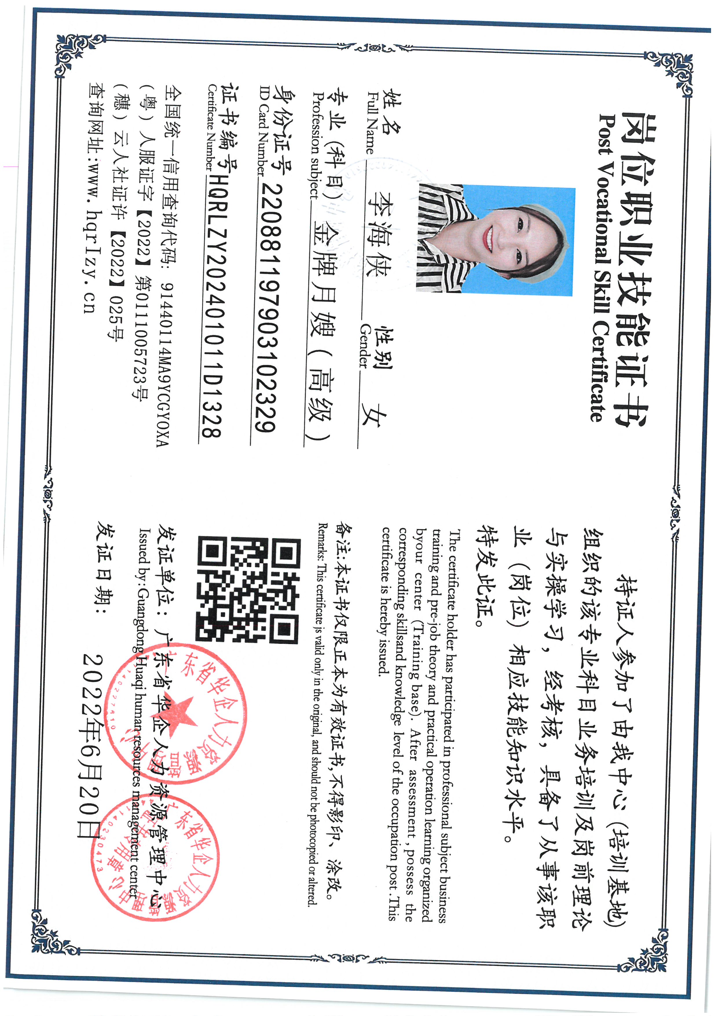 SKM_C36824070414590.jpg
