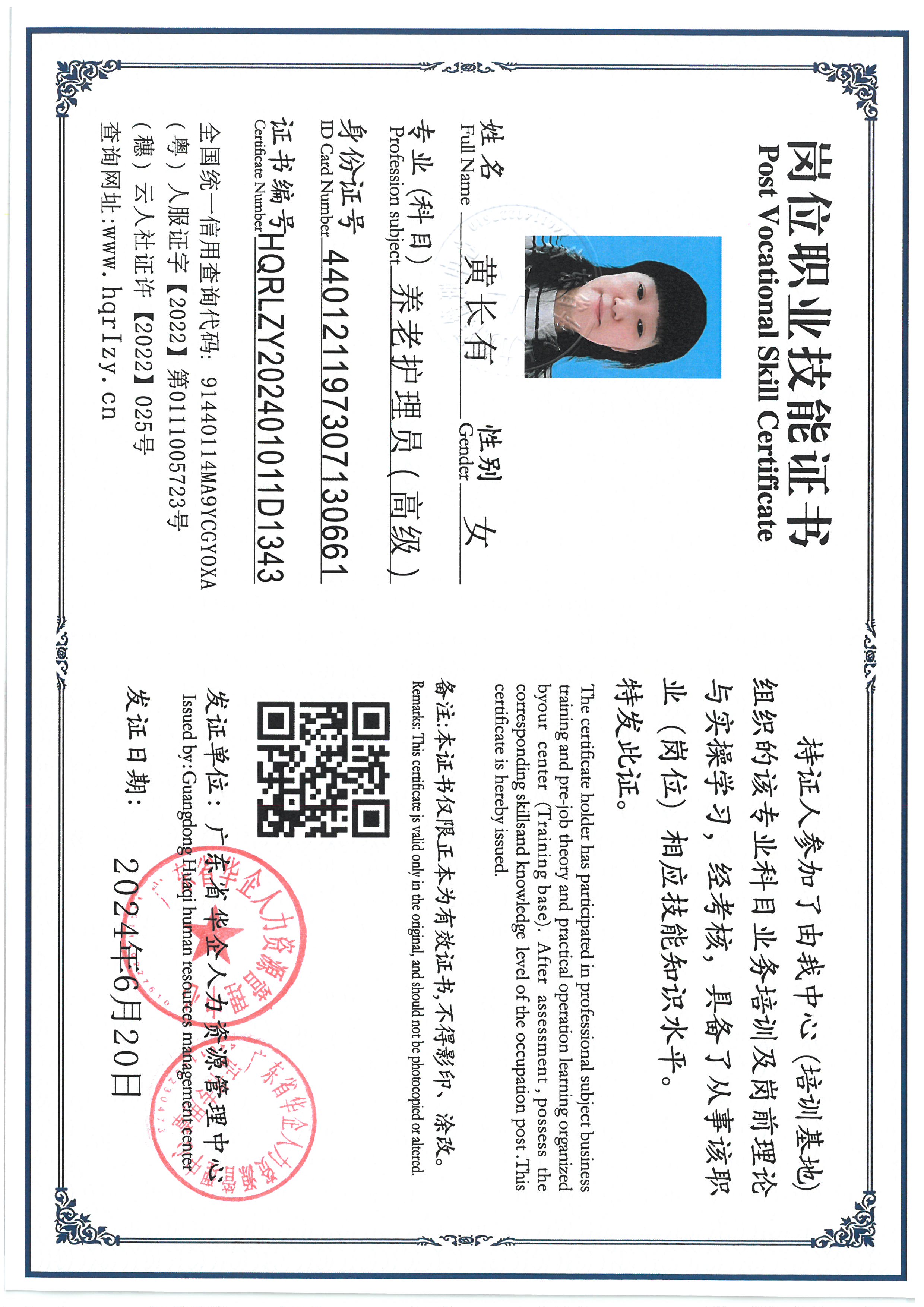 SKM_C36824070514300_0008.jpg