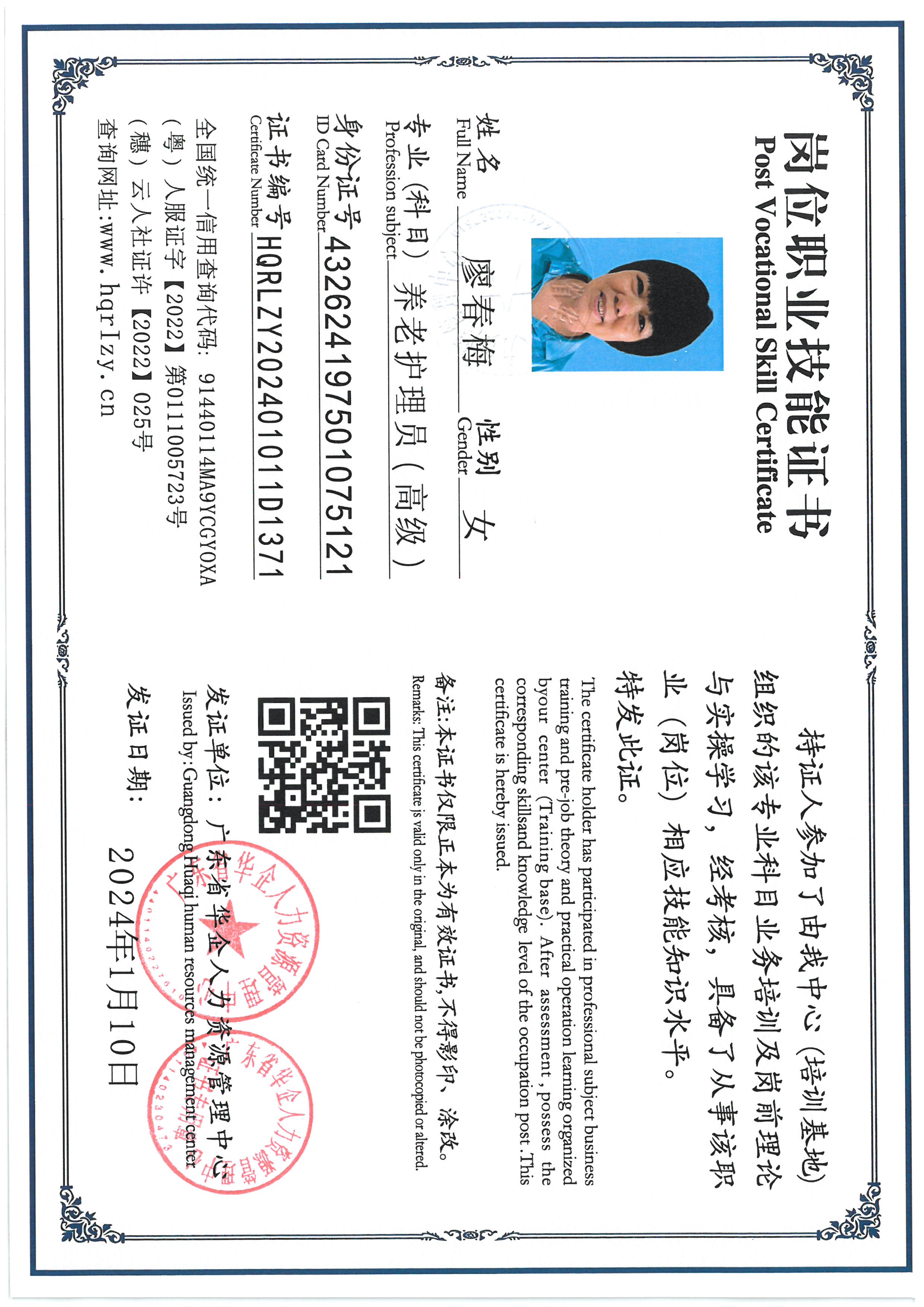 SKM_C36824070608060_0007.jpg