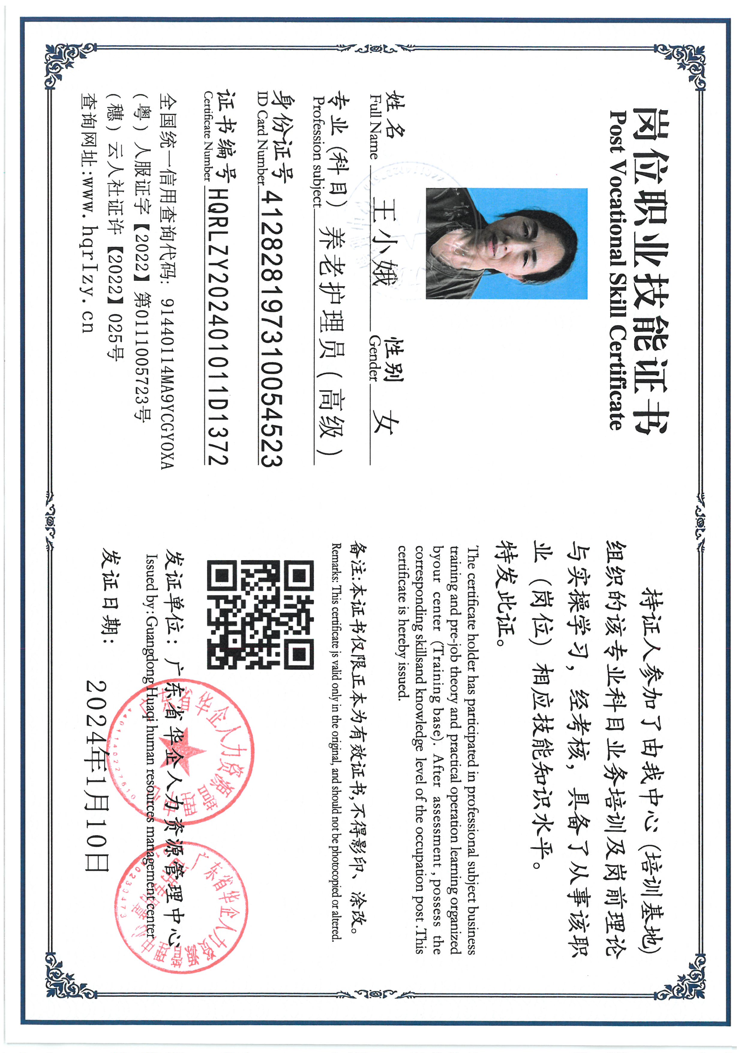 SKM_C36824070608060_0008.jpg