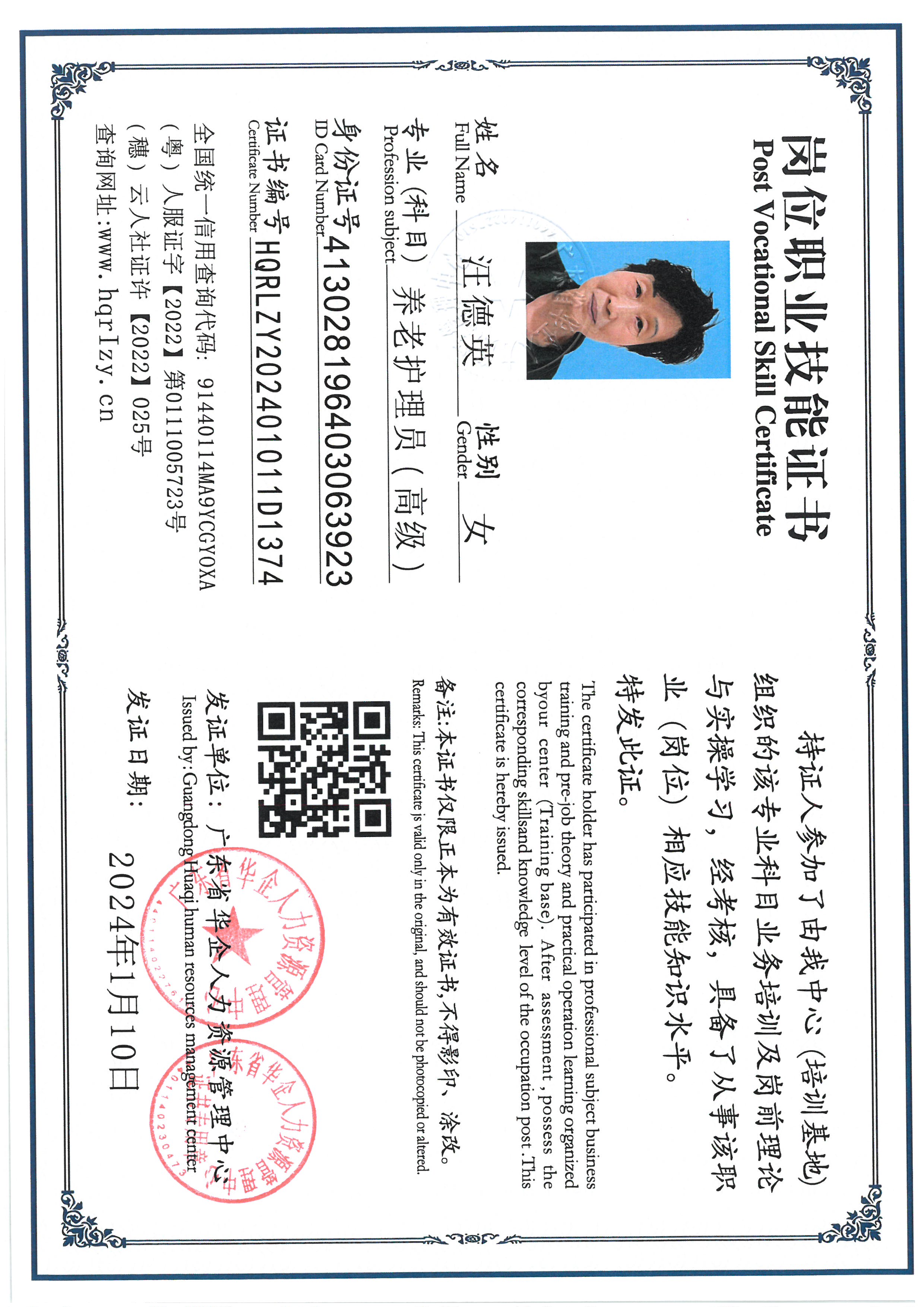 SKM_C36824070608060_0010.jpg
