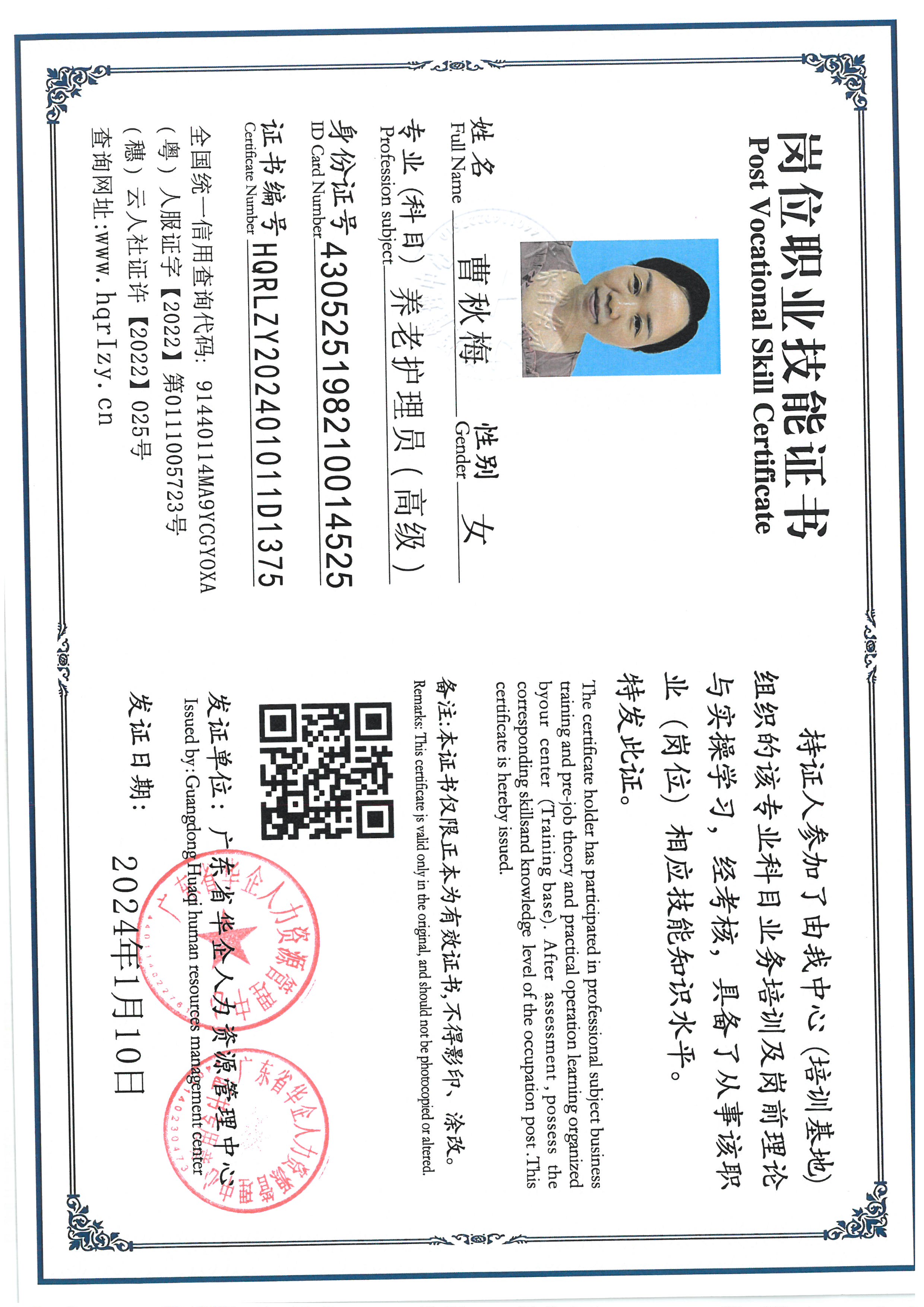 SKM_C36824070608060_0011.jpg