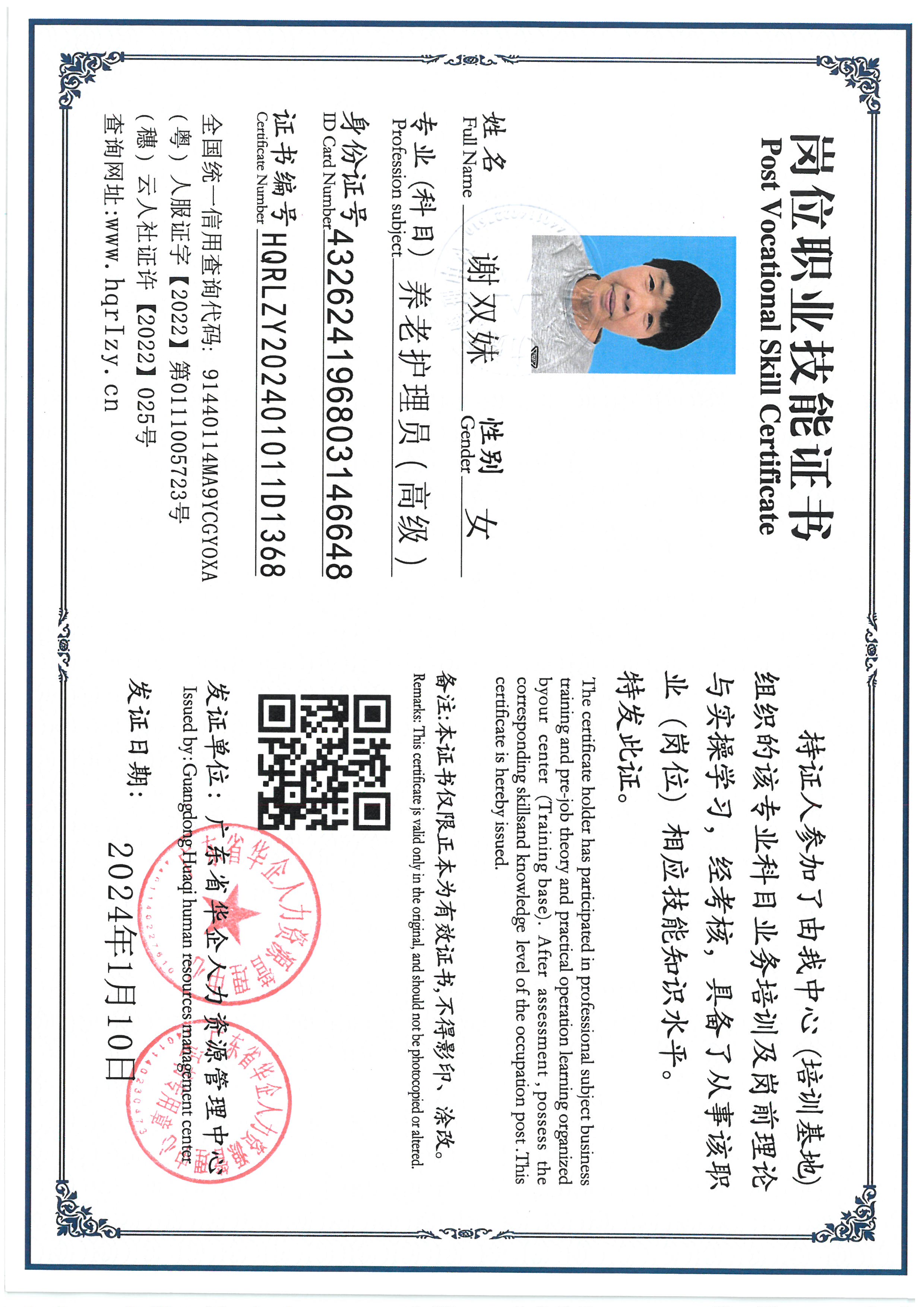 SKM_C36824070608060_0005.jpg