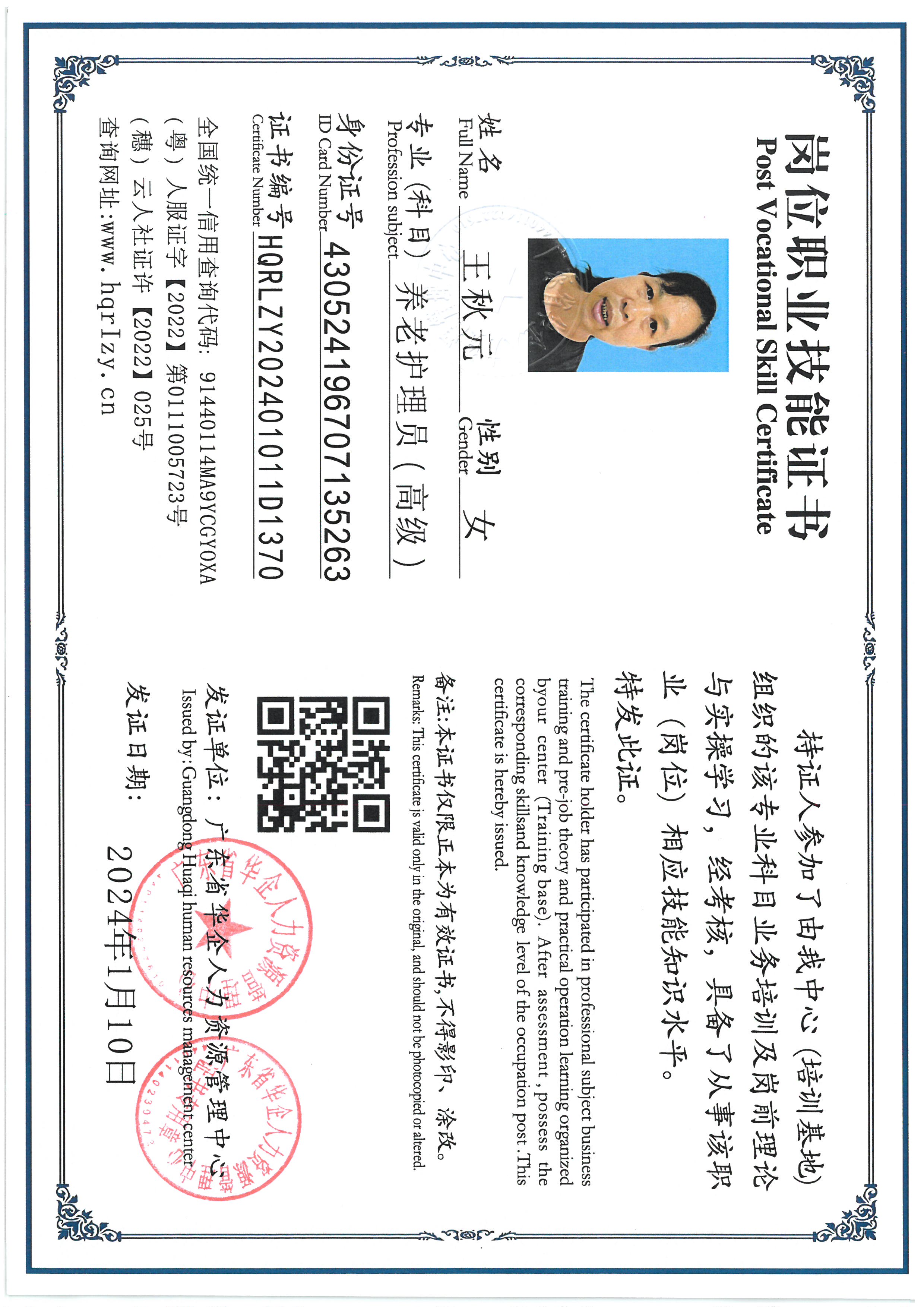SKM_C36824070608060_0006.jpg