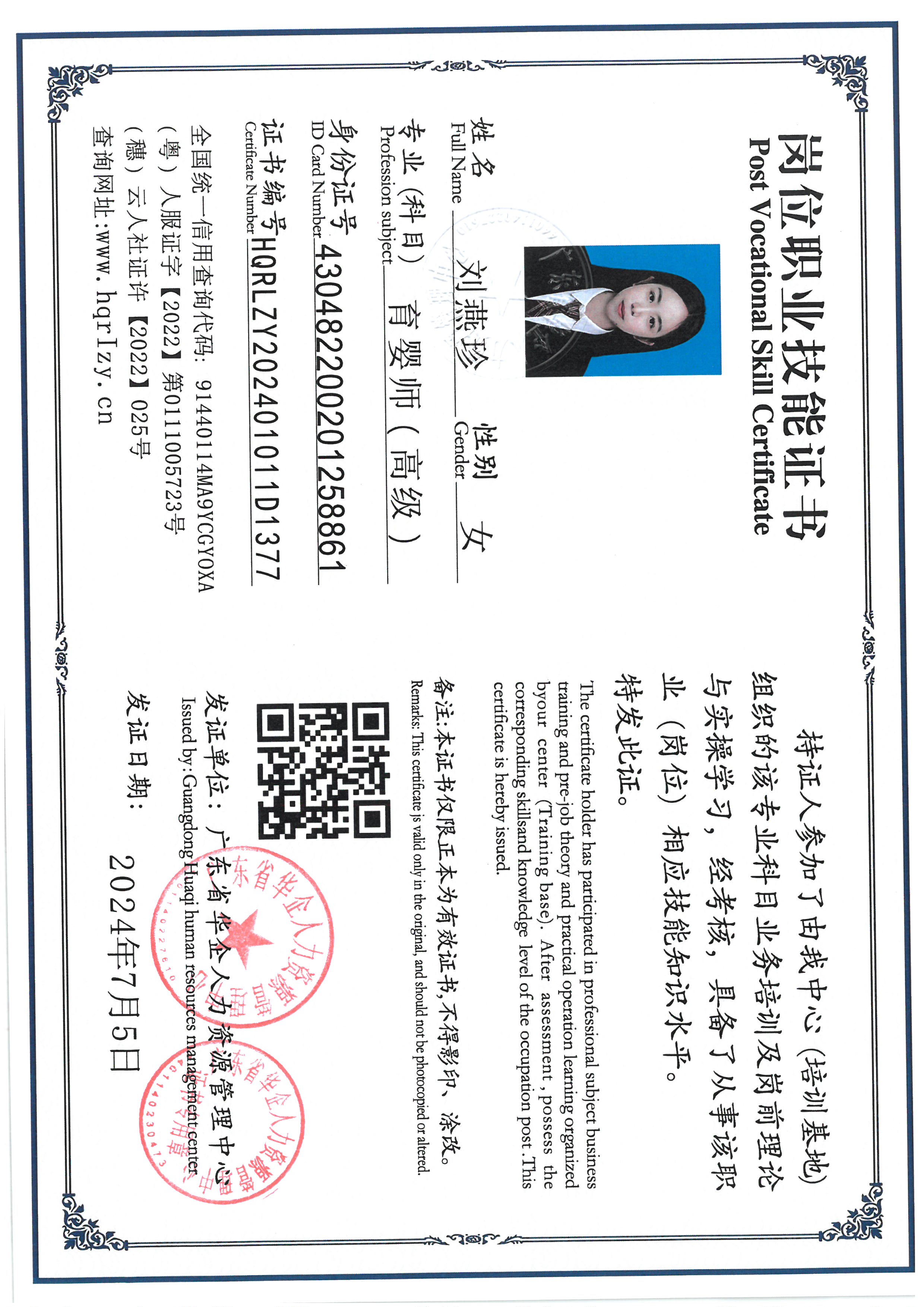SKM_C36824070710190_0005.jpg