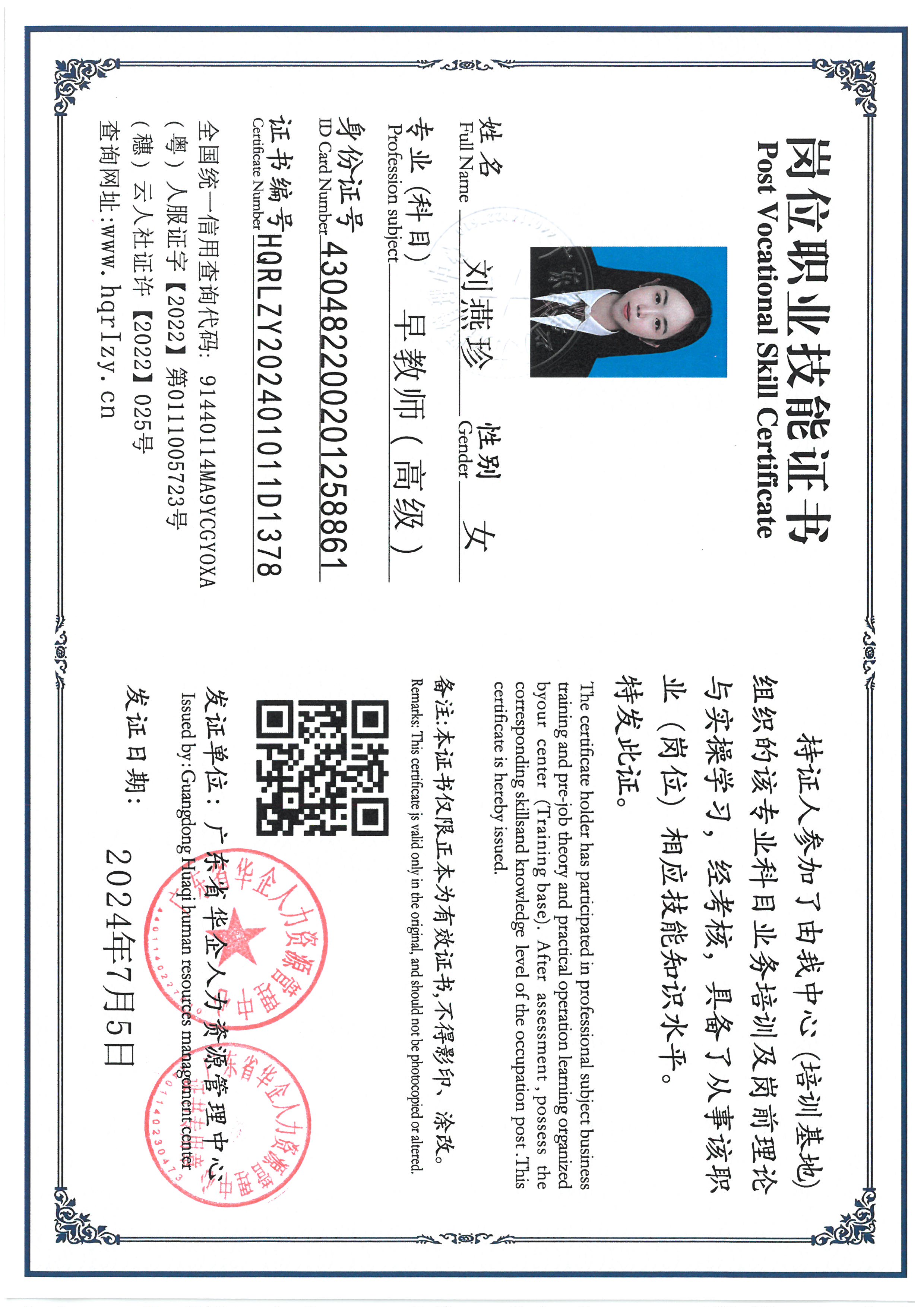 SKM_C36824070710190_0006.jpg