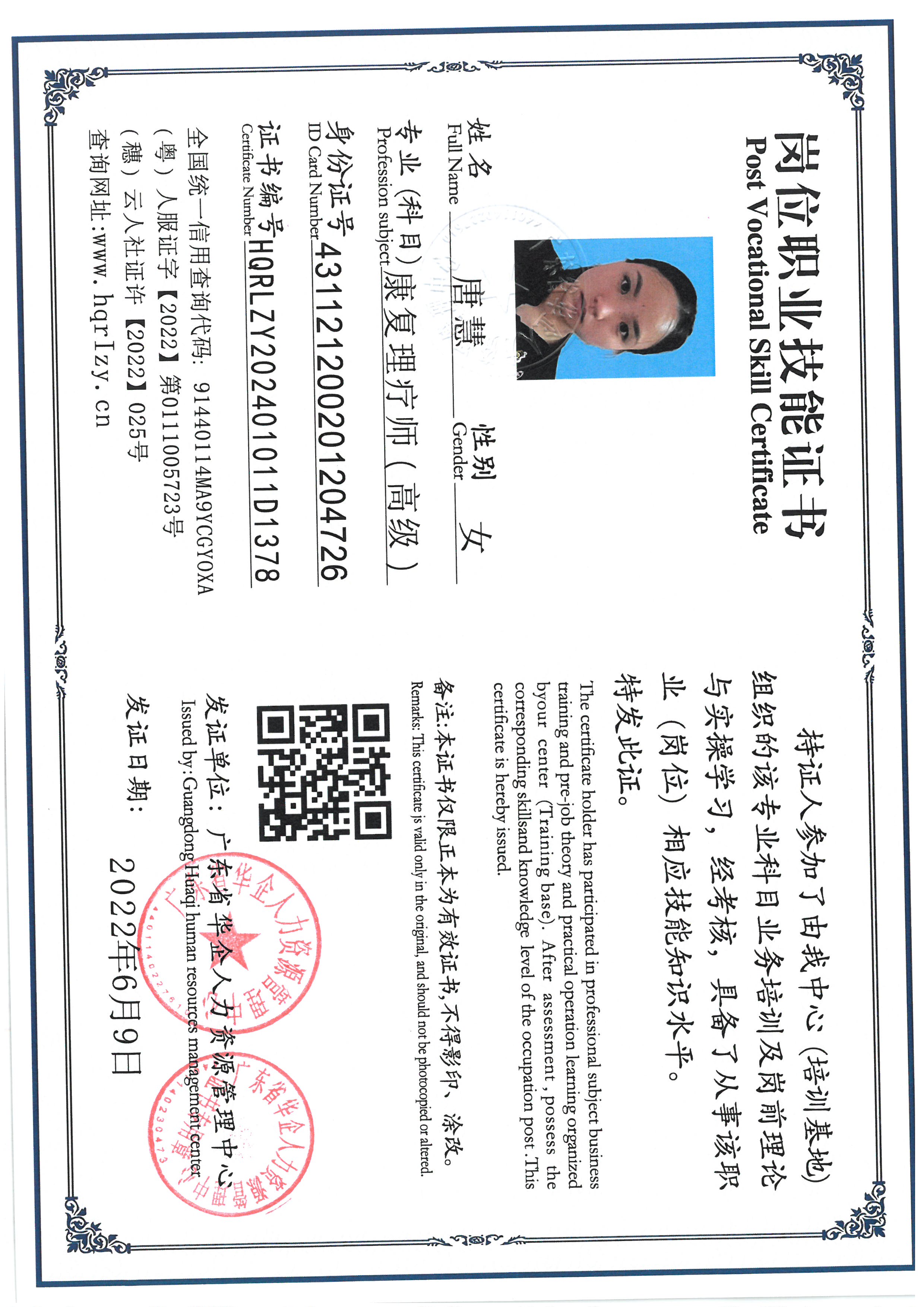 SKM_C36824070710190_0007.jpg