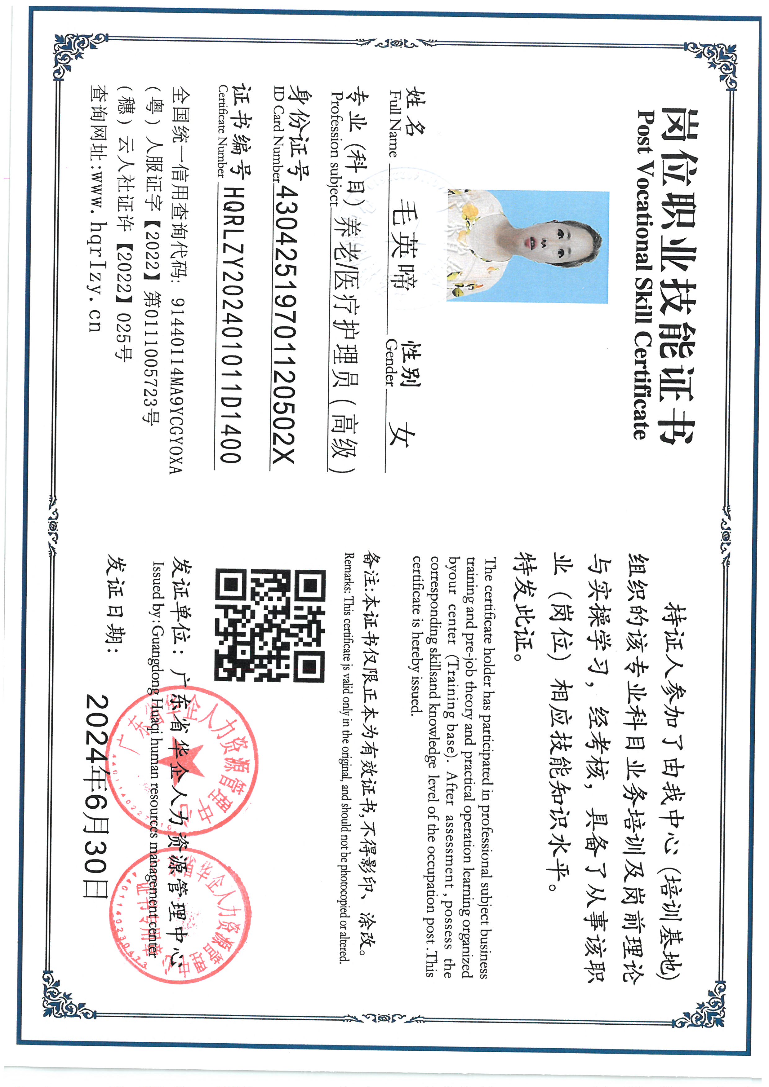 SKM_C36824070911480.jpg