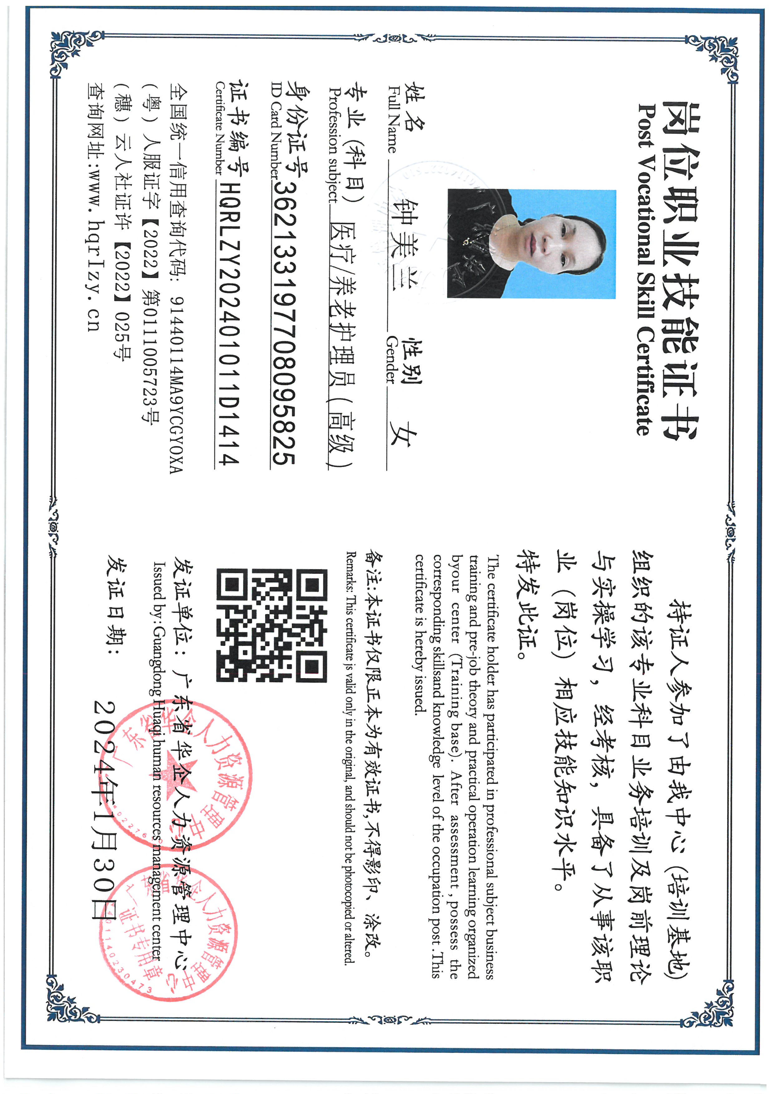 SKM_C36824071119050_0003.jpg