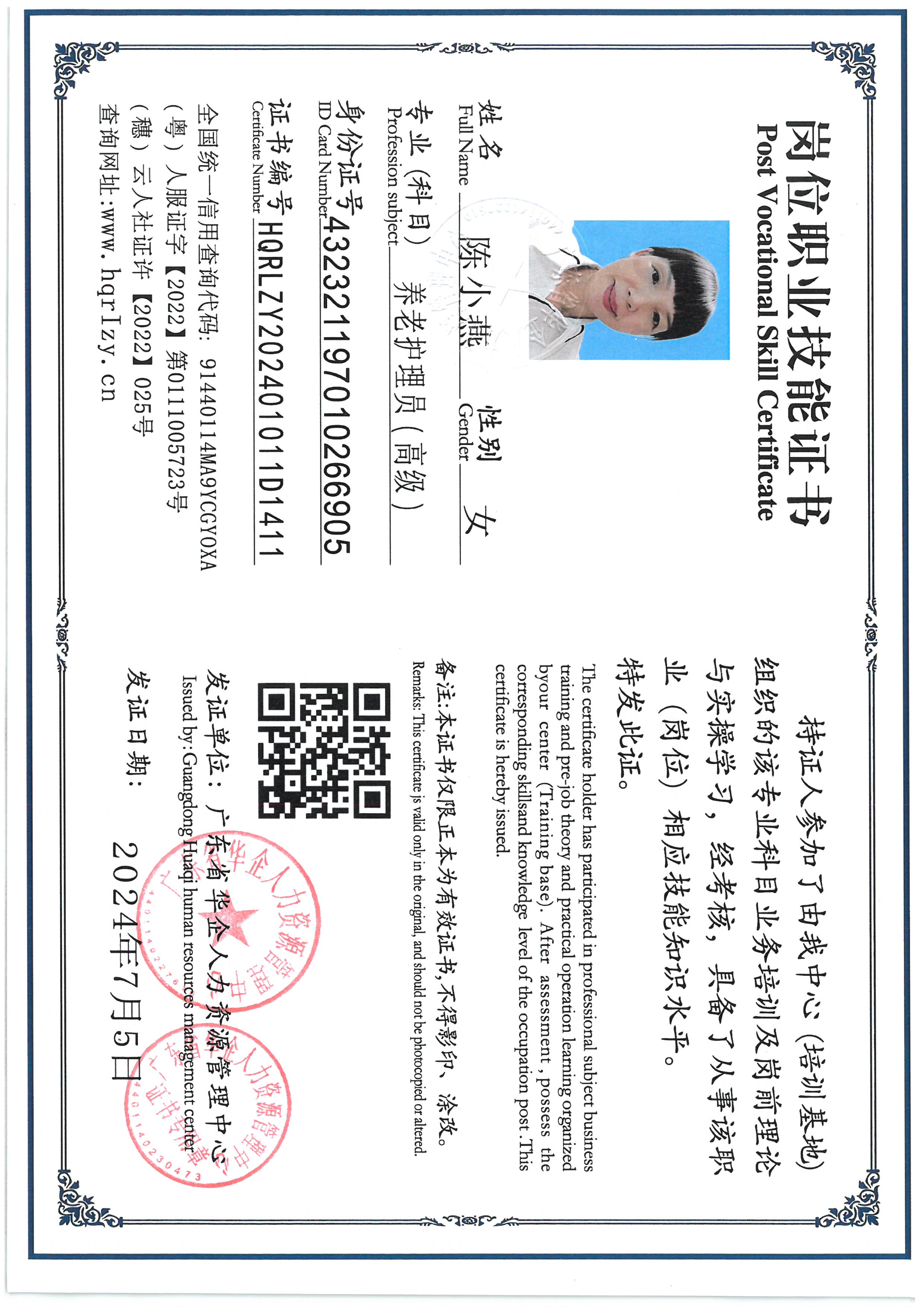 SKM_C36824071119050_0006.jpg