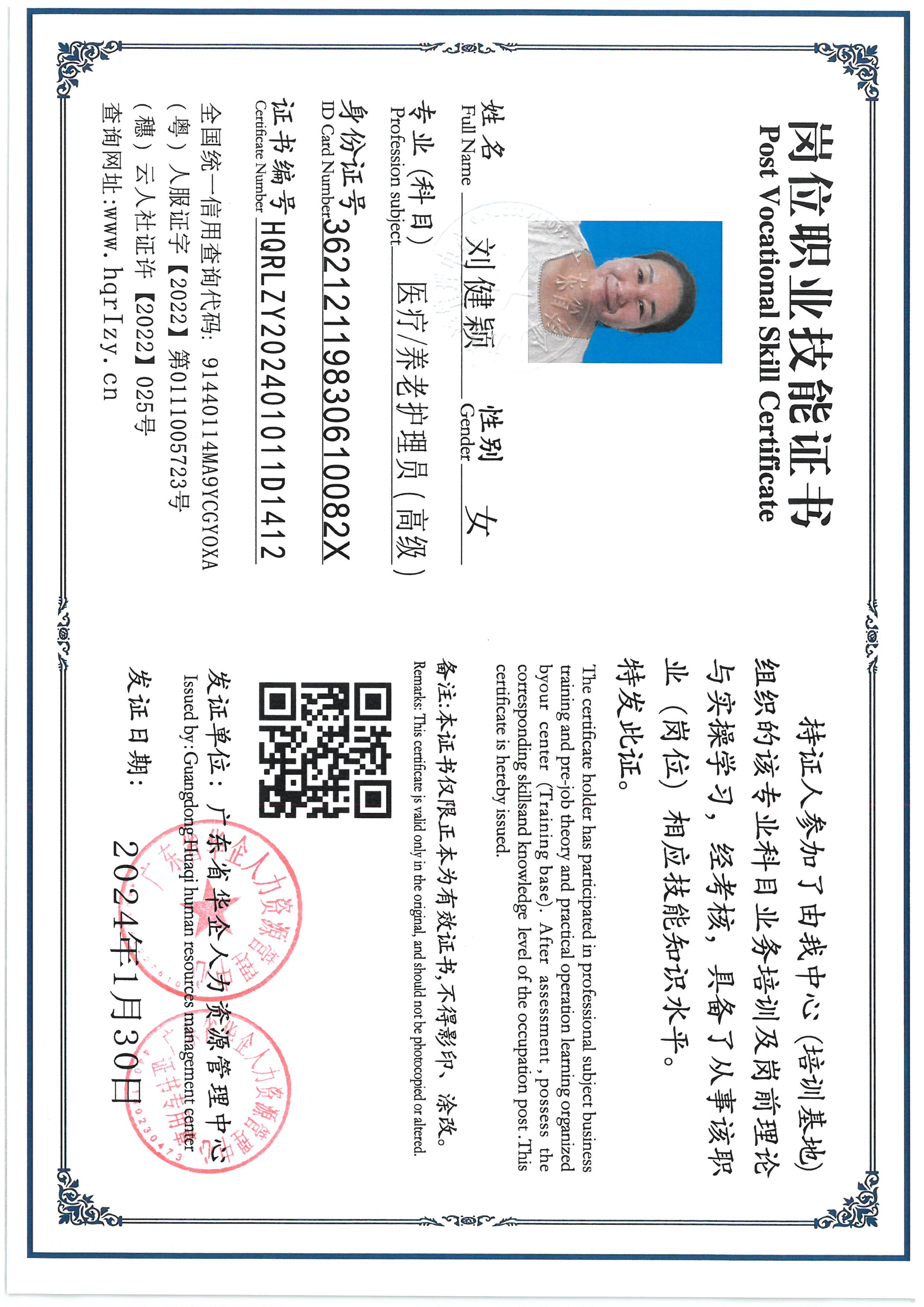 SKM_C36824071119050_0005.jpg