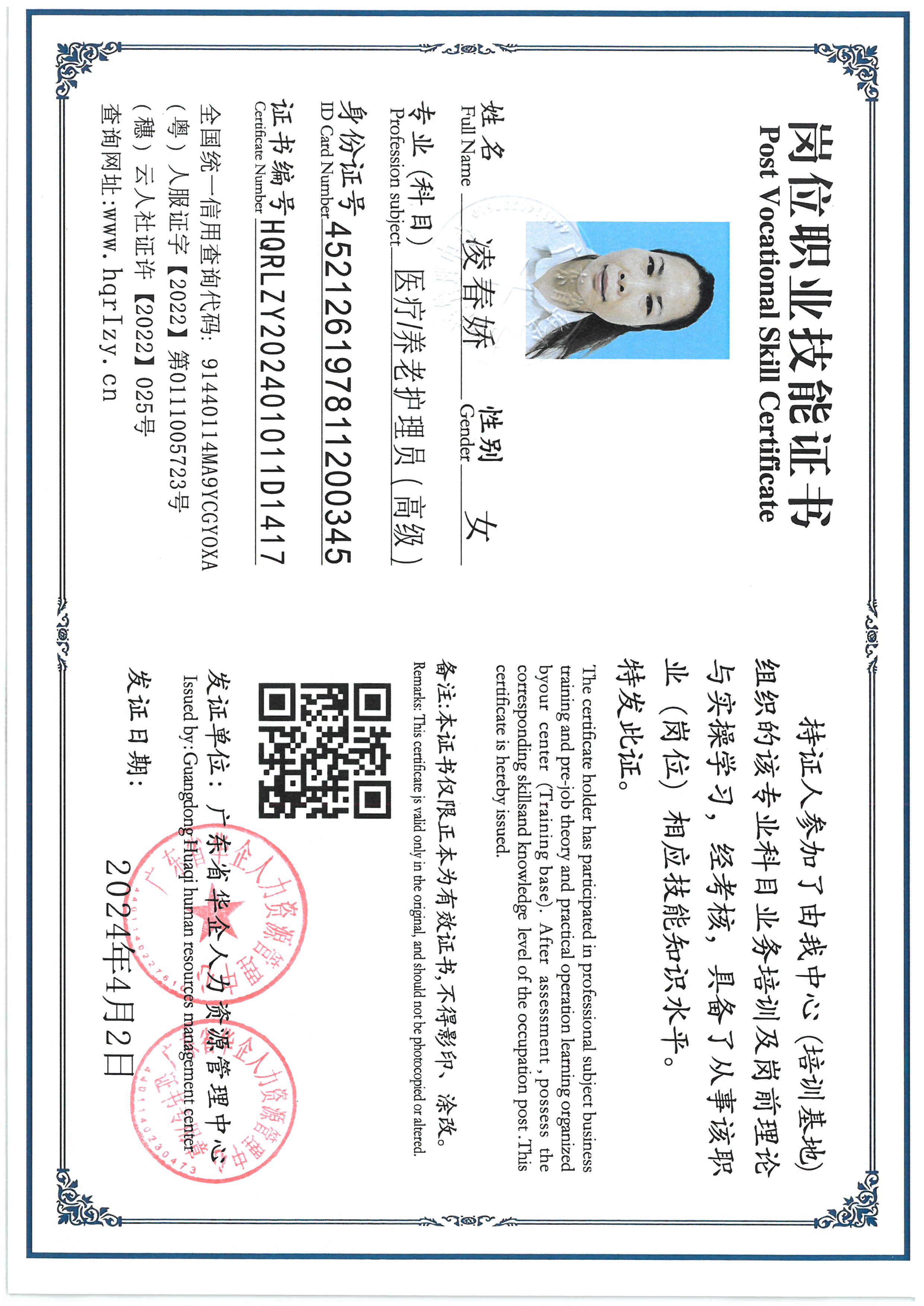 SKM_C36824071119050_0008.jpg