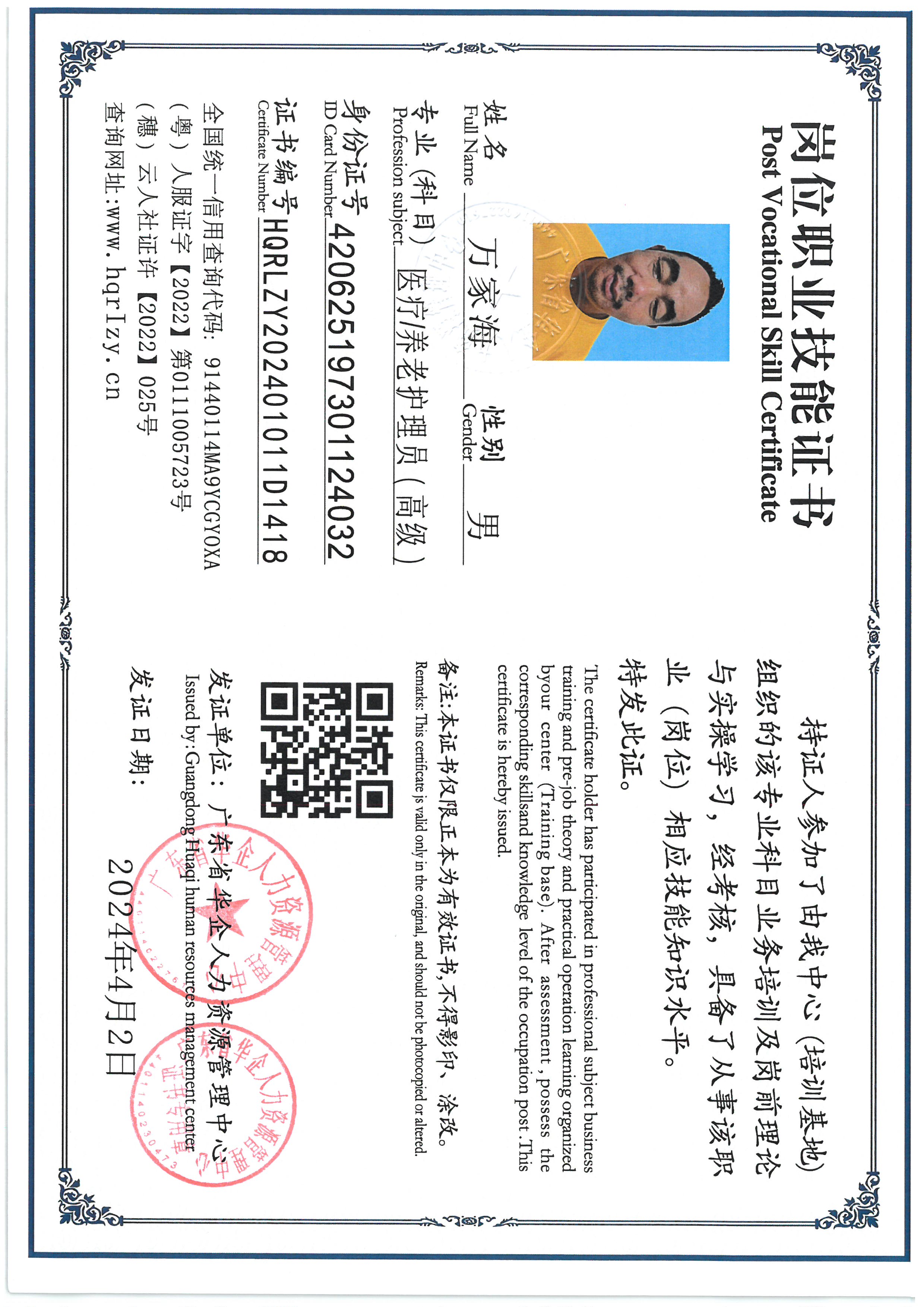 SKM_C36824071119050_0009.jpg