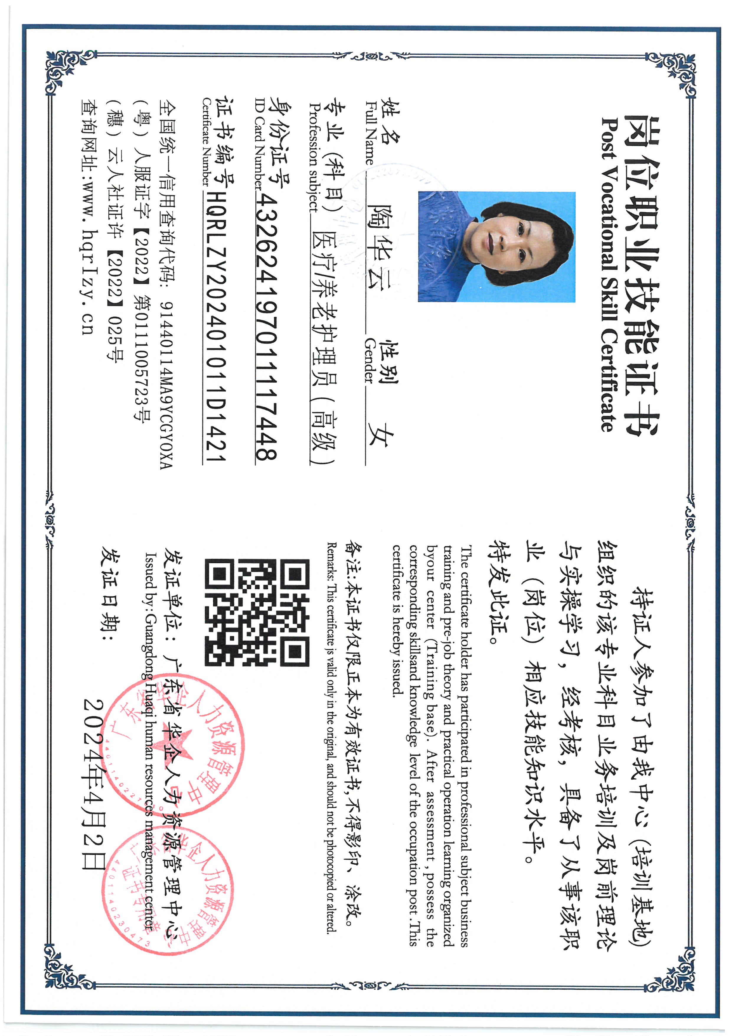 SKM_C36824071119300_0003.jpg