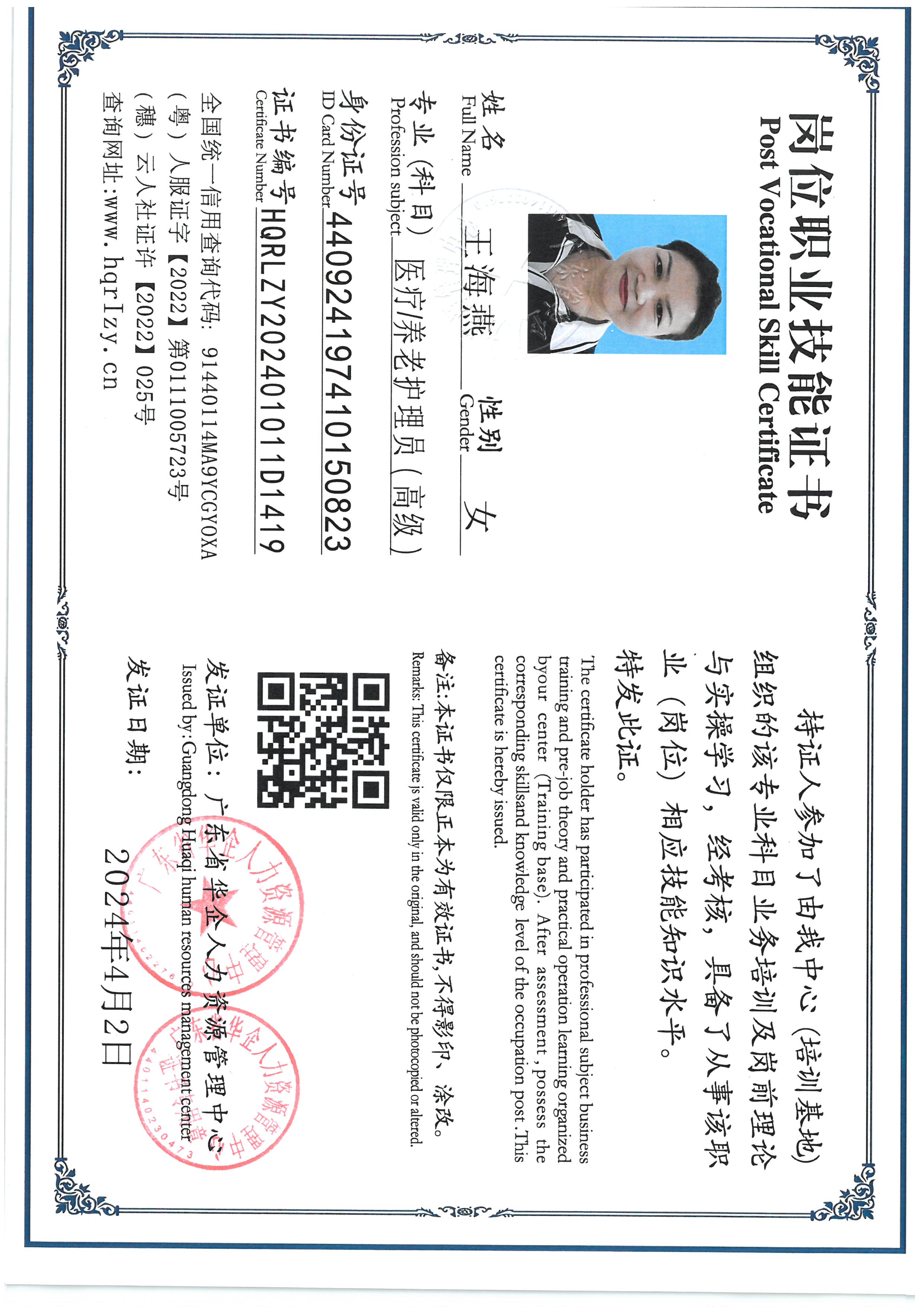SKM_C36824071119300_0001.jpg