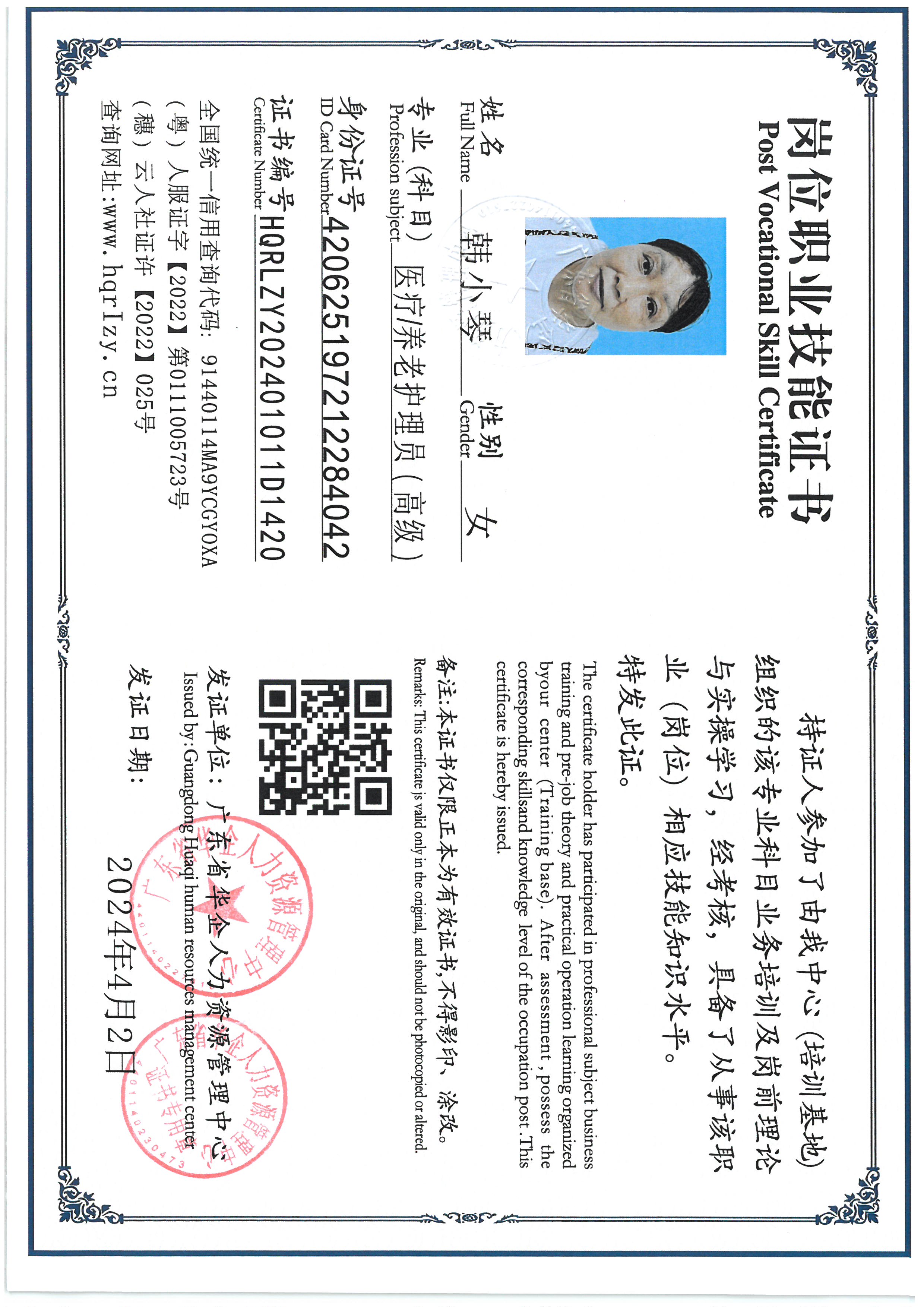 SKM_C36824071119300_0002.jpg