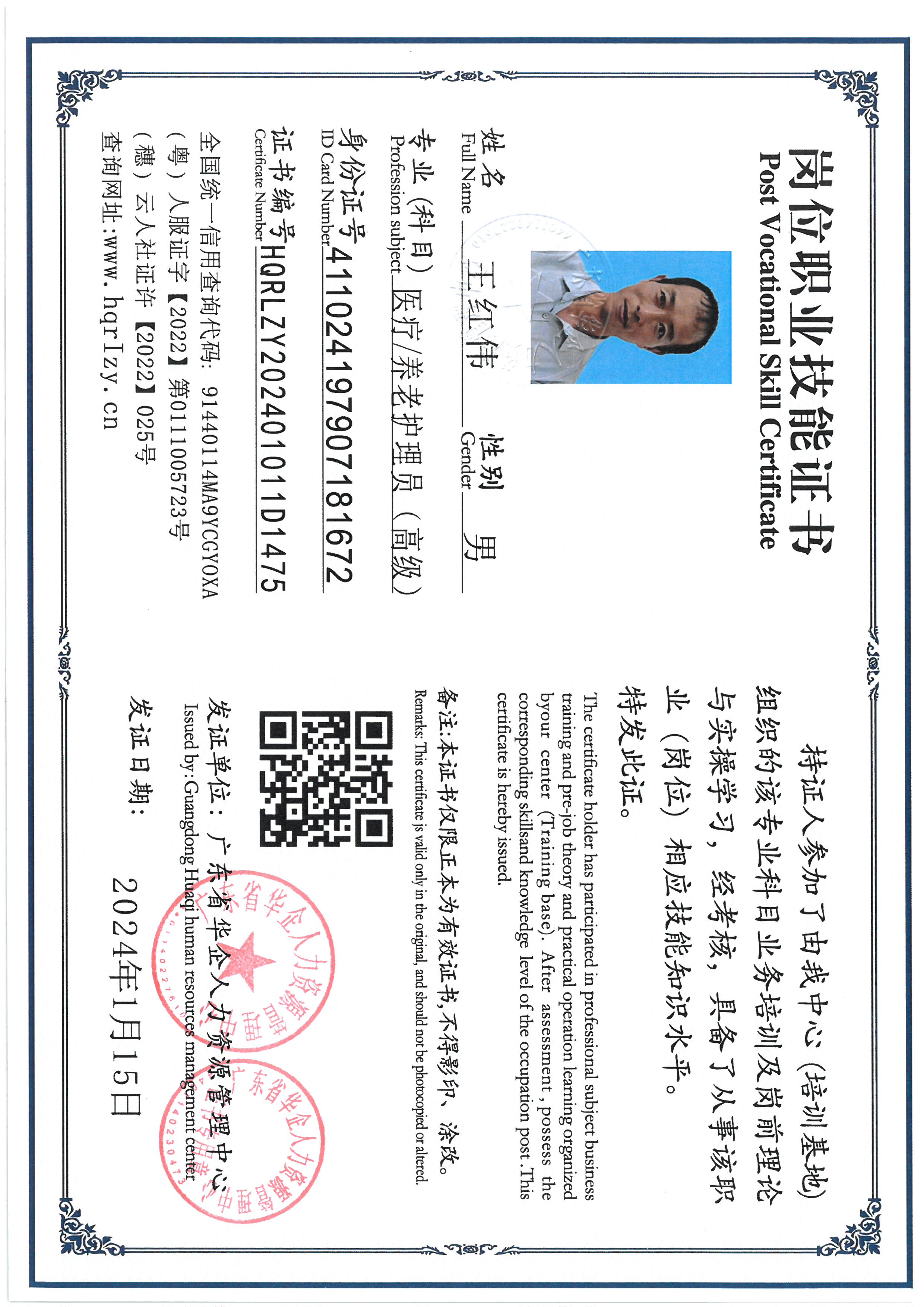 SKM_C36824071708560_0016.jpg