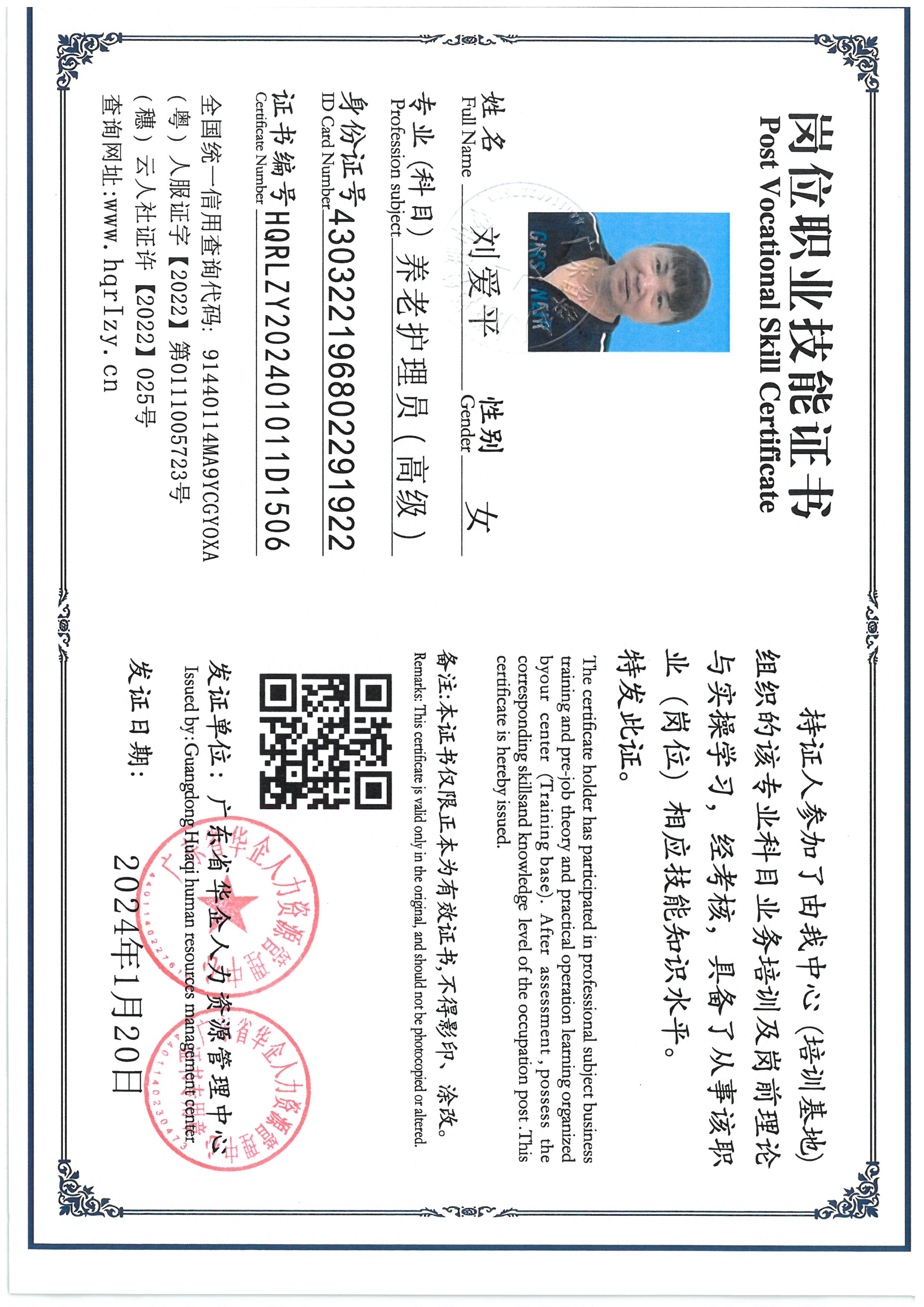 SKM_C36824071715220_0007.jpg